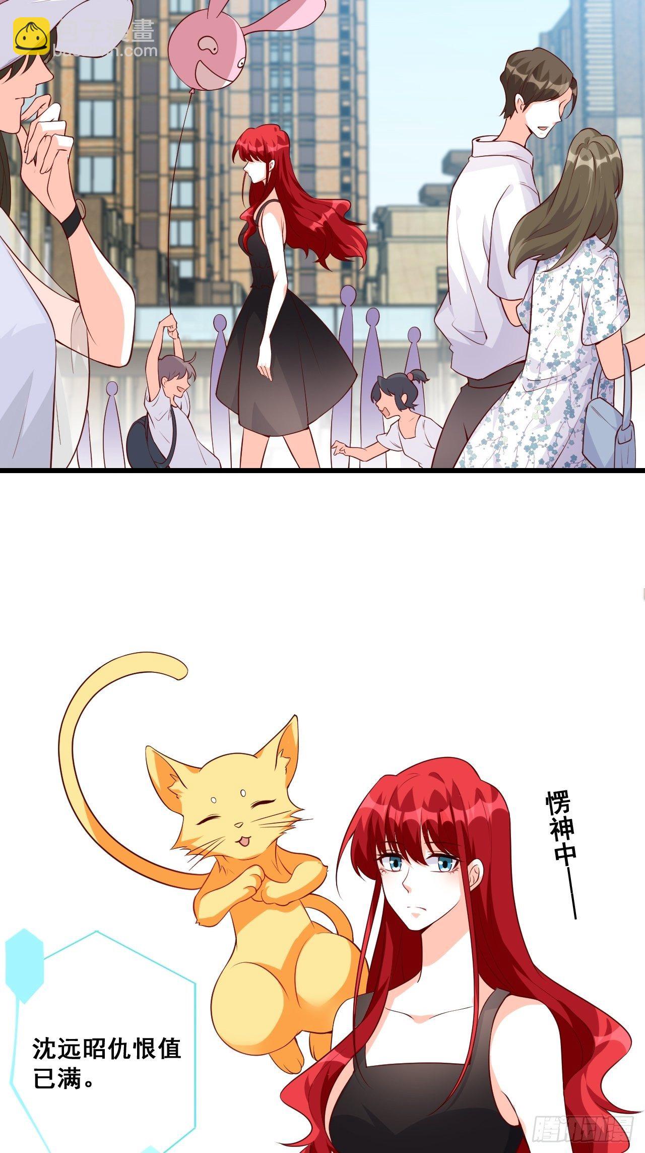 被告白了？-第138话