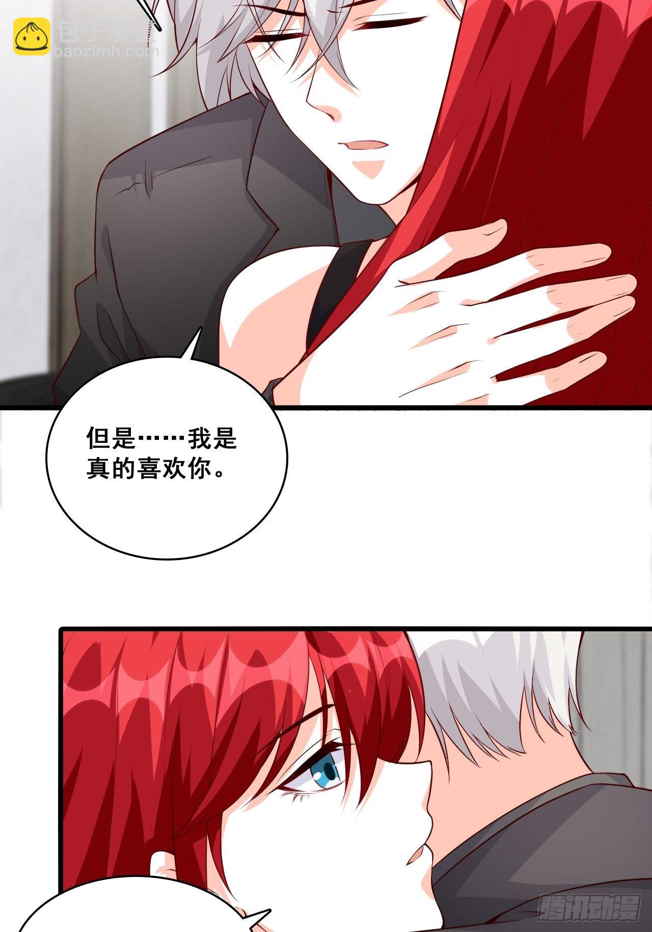 被告白了？-第138话