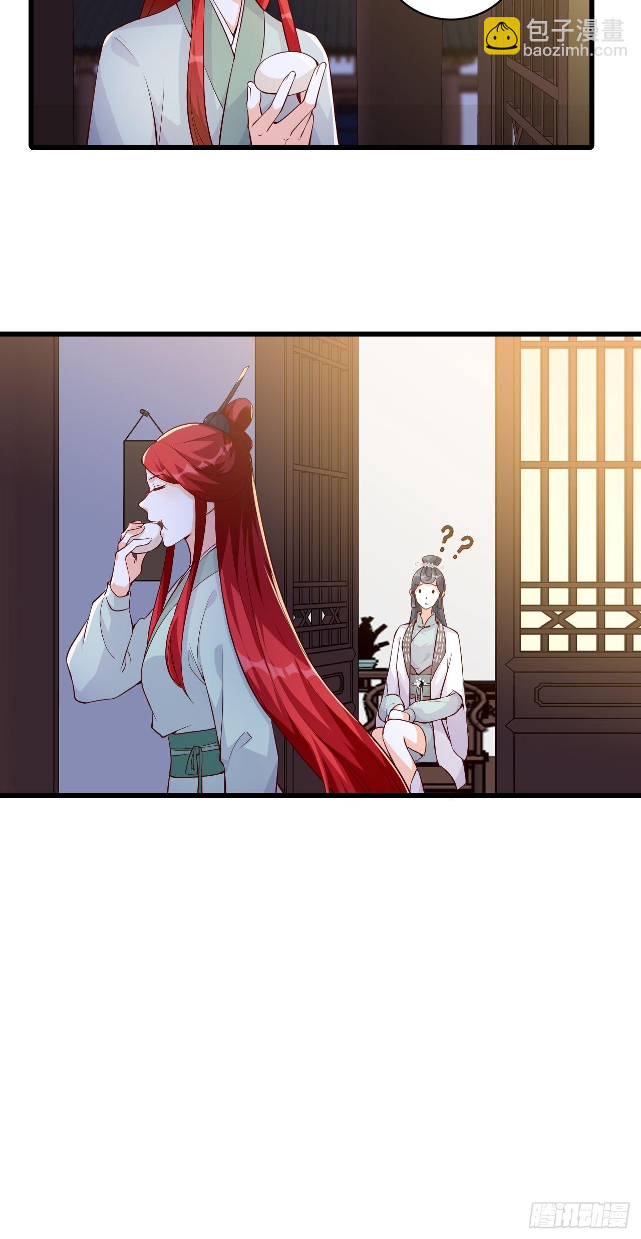 半夜一口锅？！-第144话