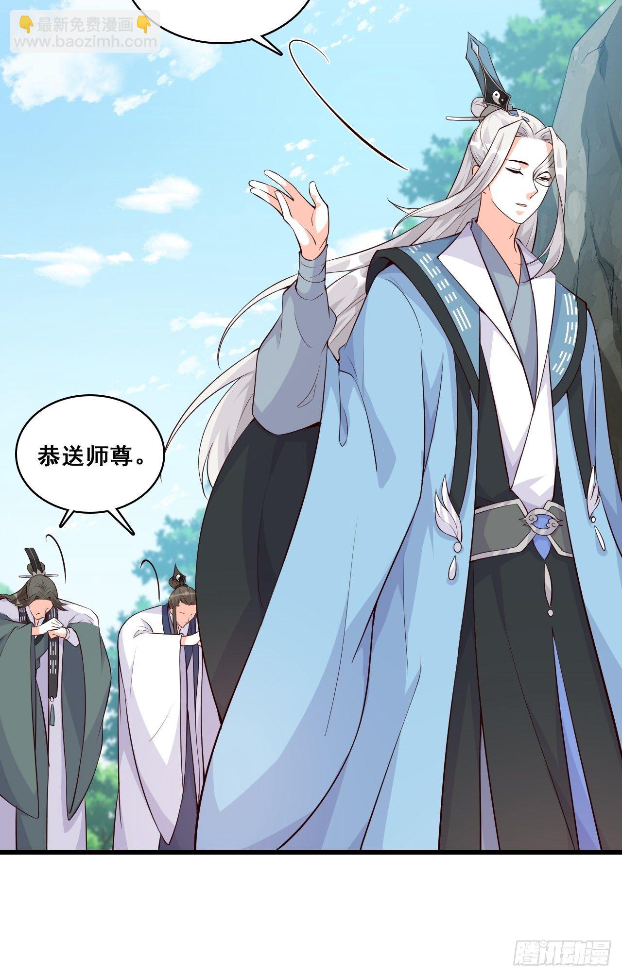 陷害朕是吧？-第146话