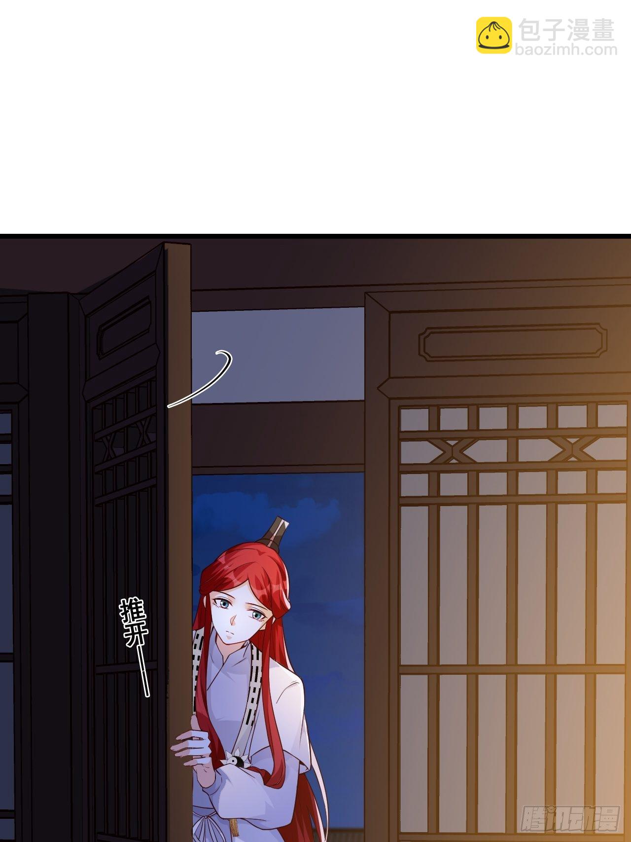 陷害朕是吧？-第146话