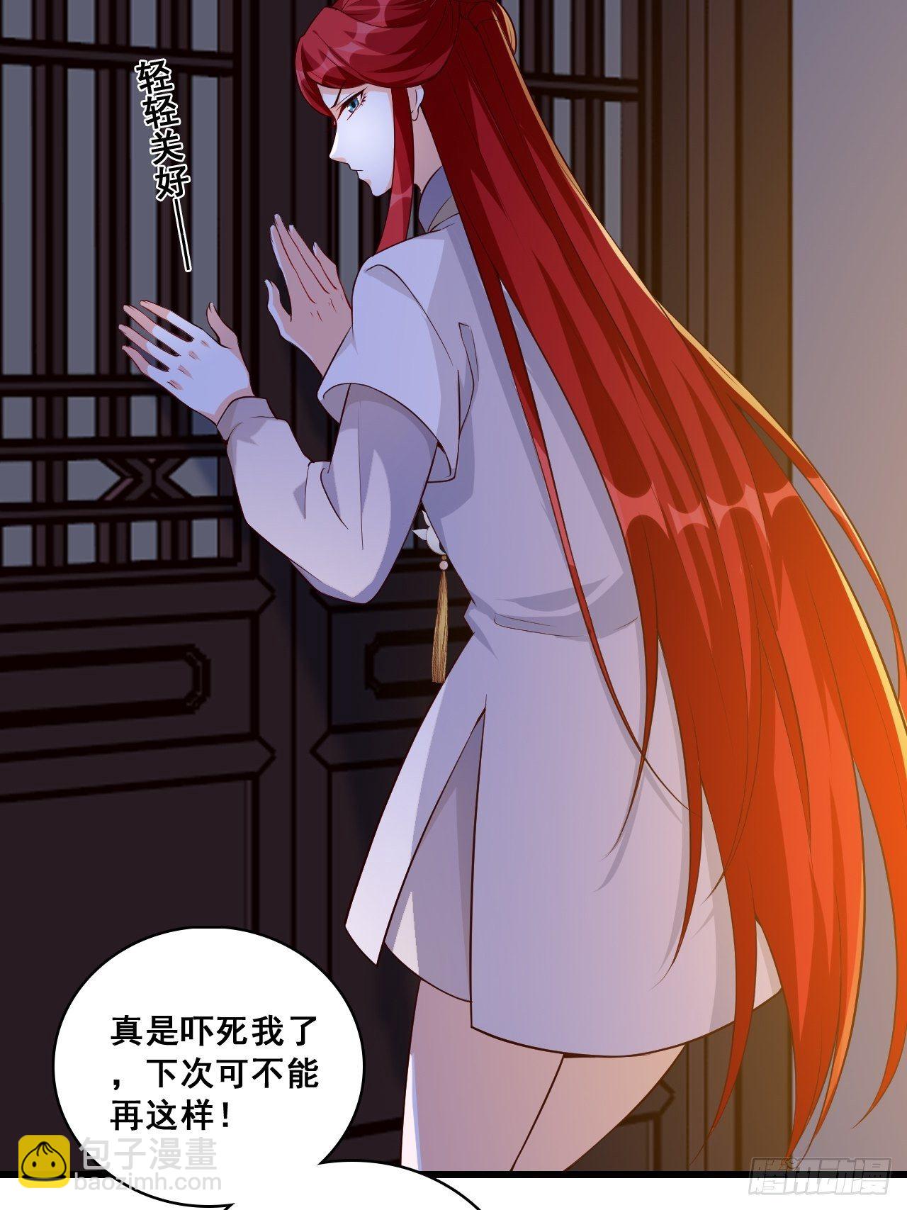 陷害朕是吧？-第146话