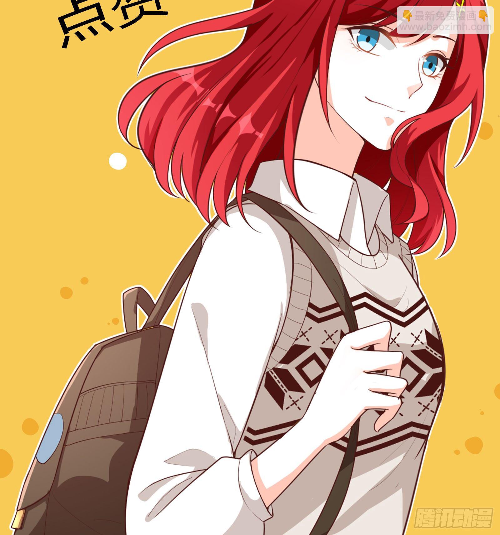 能不能换个套路？-第16话