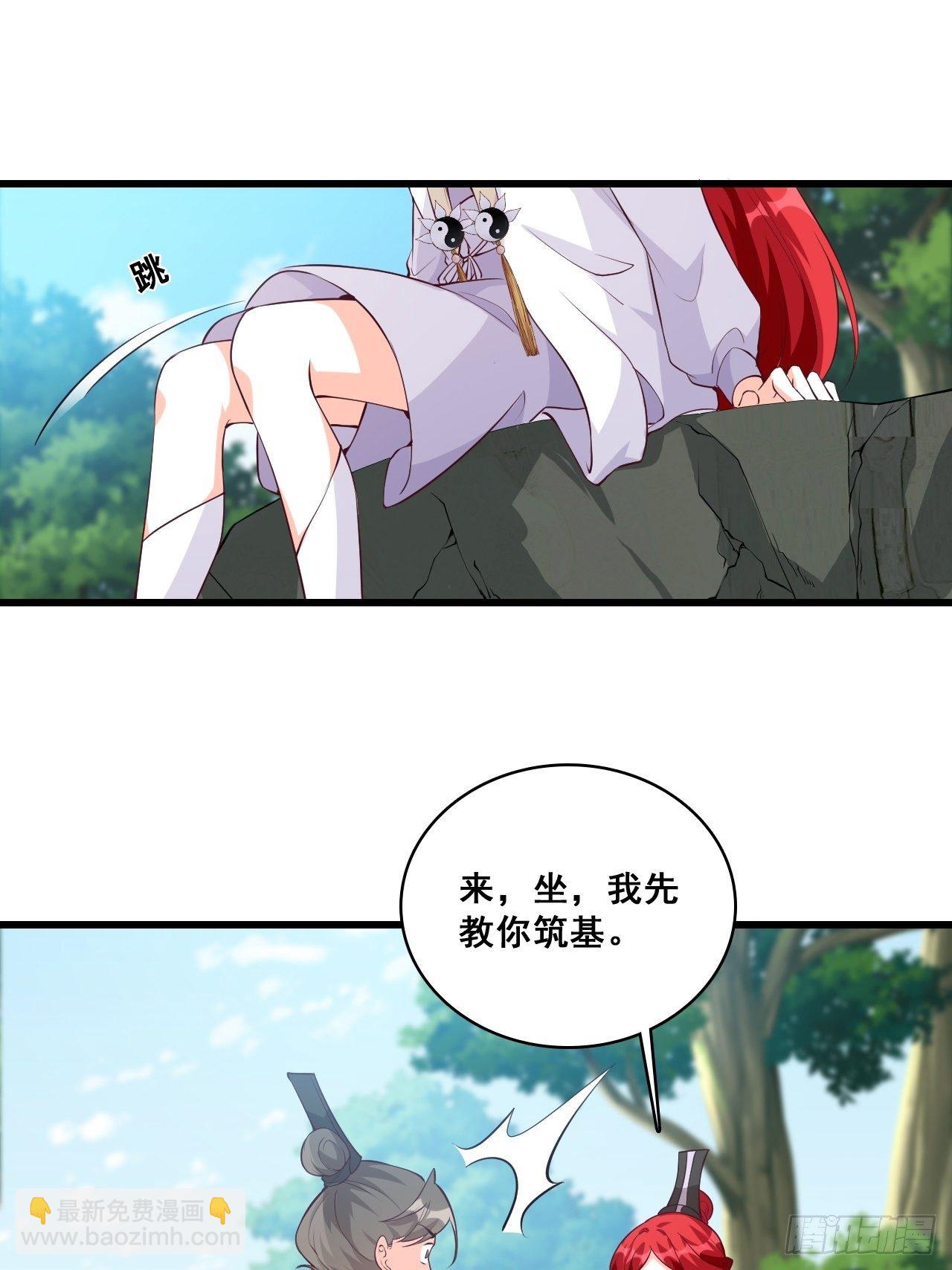 收获马仔一枚！-第148话