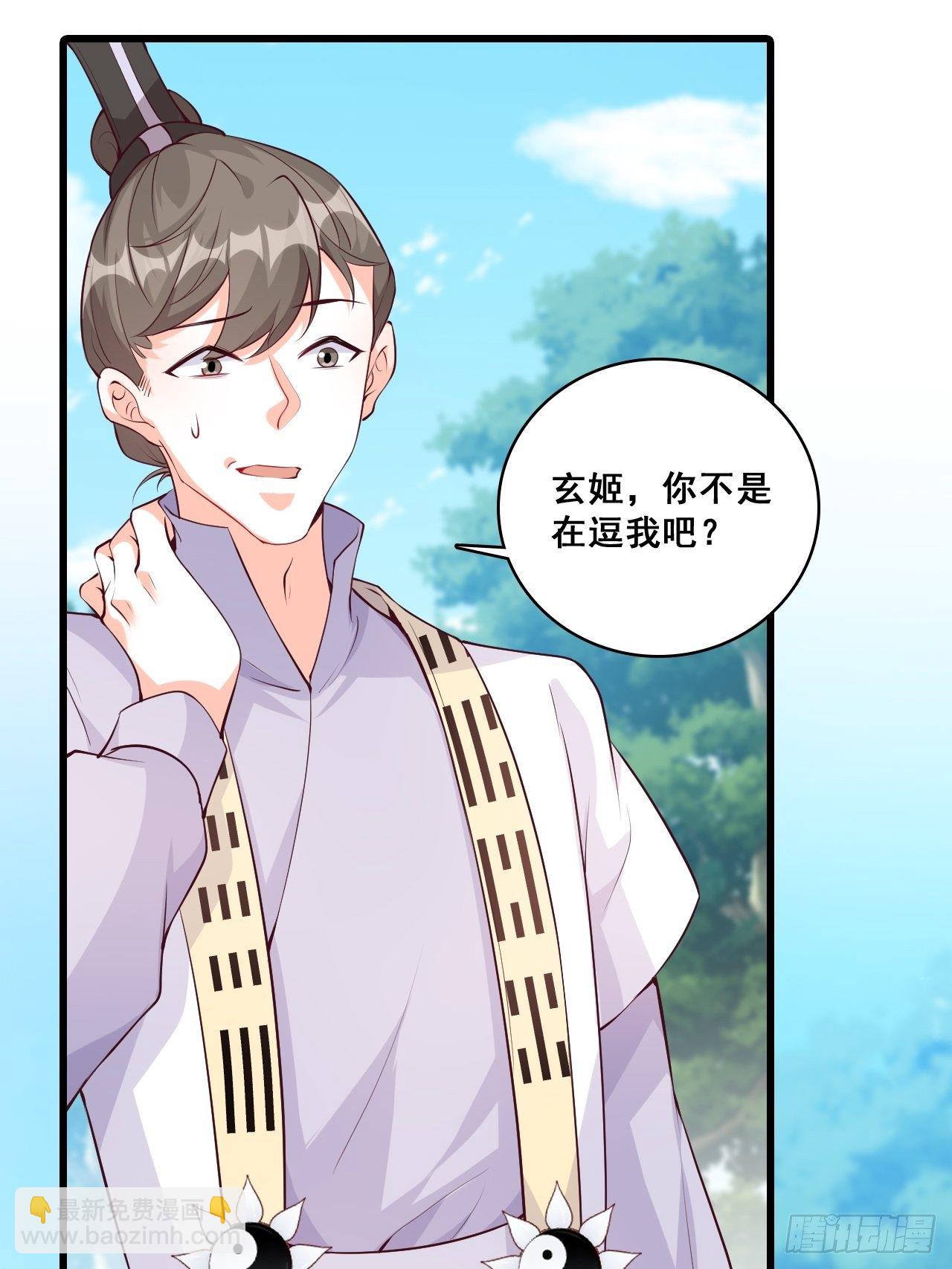 收获马仔一枚！-第148话