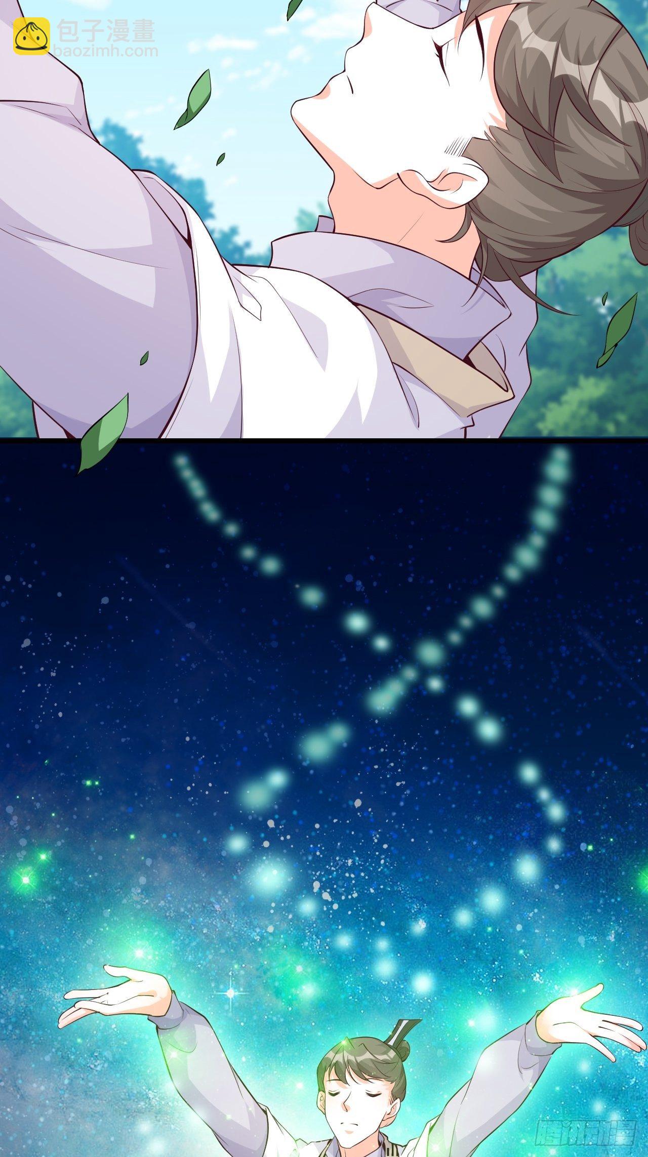 收获马仔一枚！-第148话