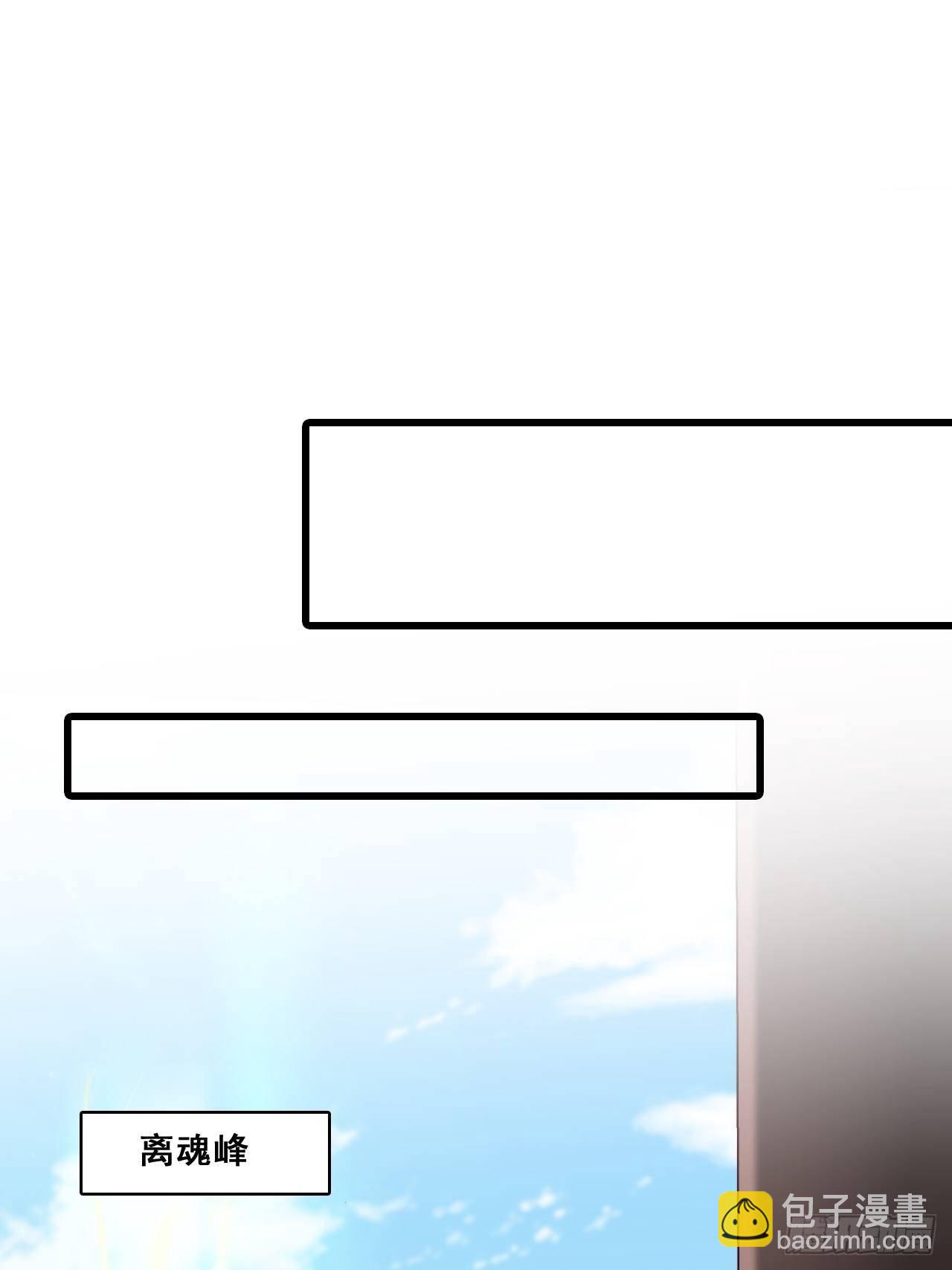 收获马仔一枚！-第148话