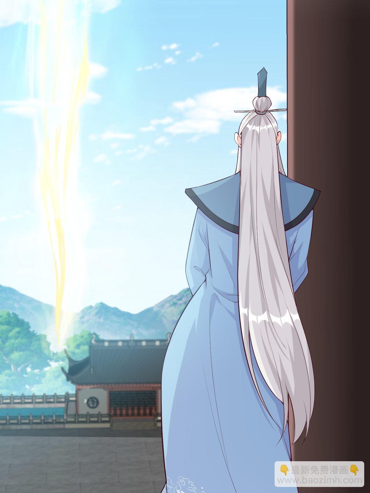 收获马仔一枚！-第148话