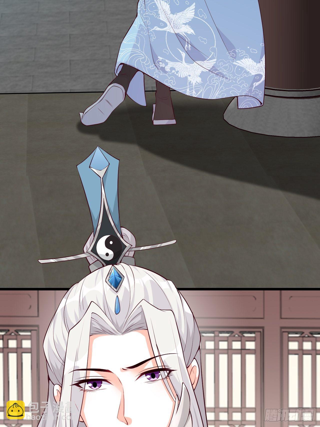 收获马仔一枚！-第148话