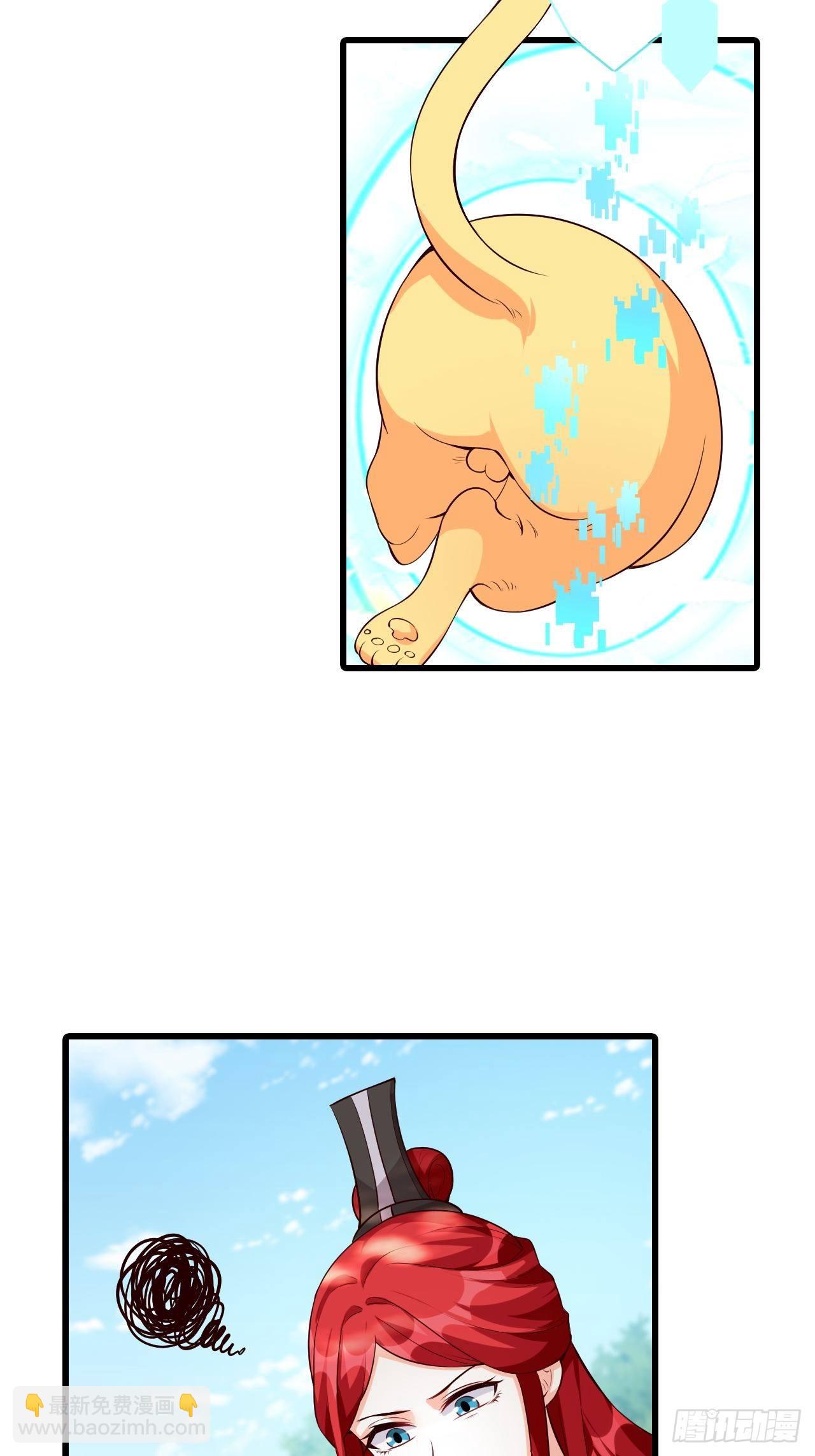 收获马仔一枚！-第148话