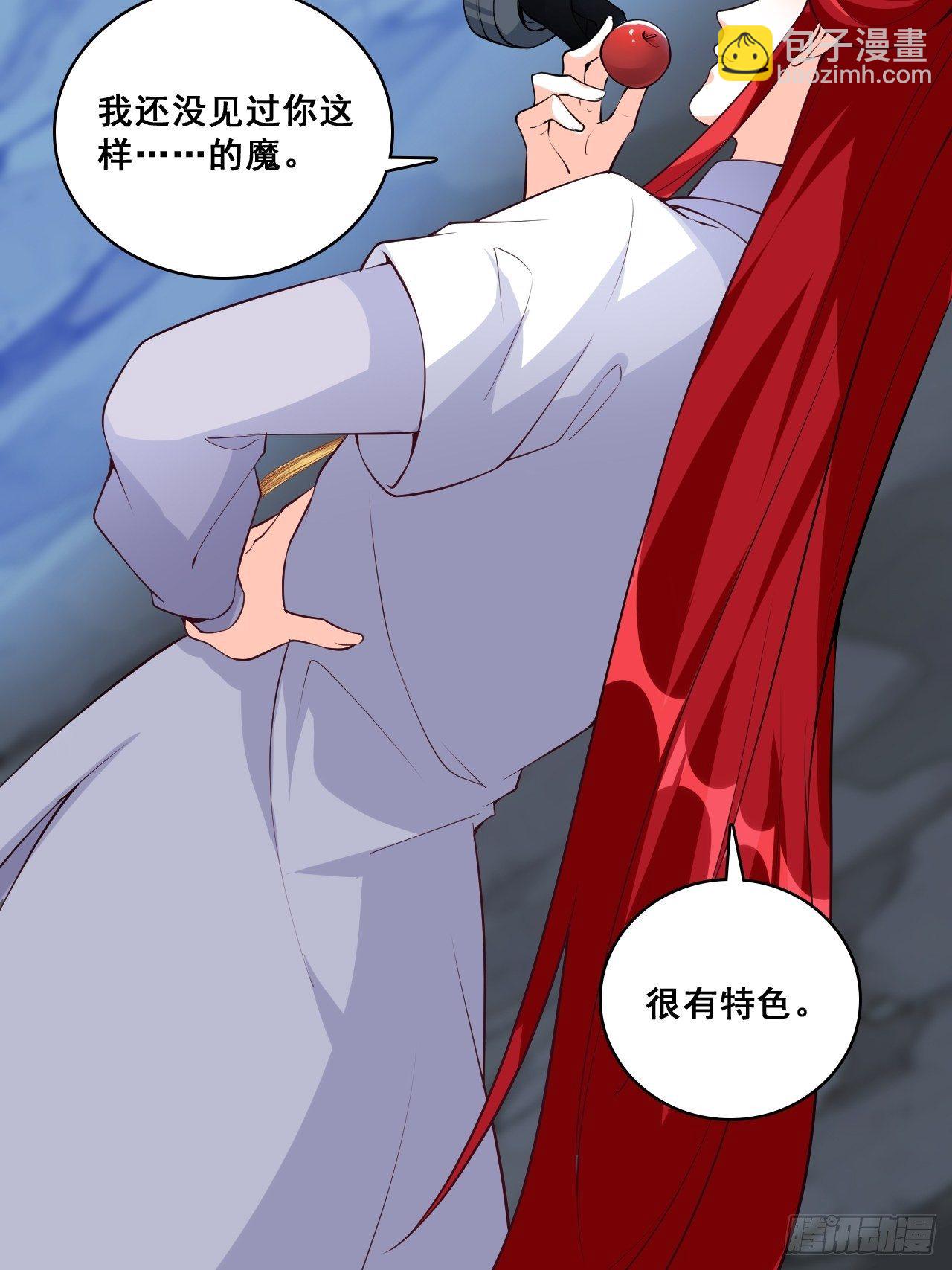 在线果魔？-第150话