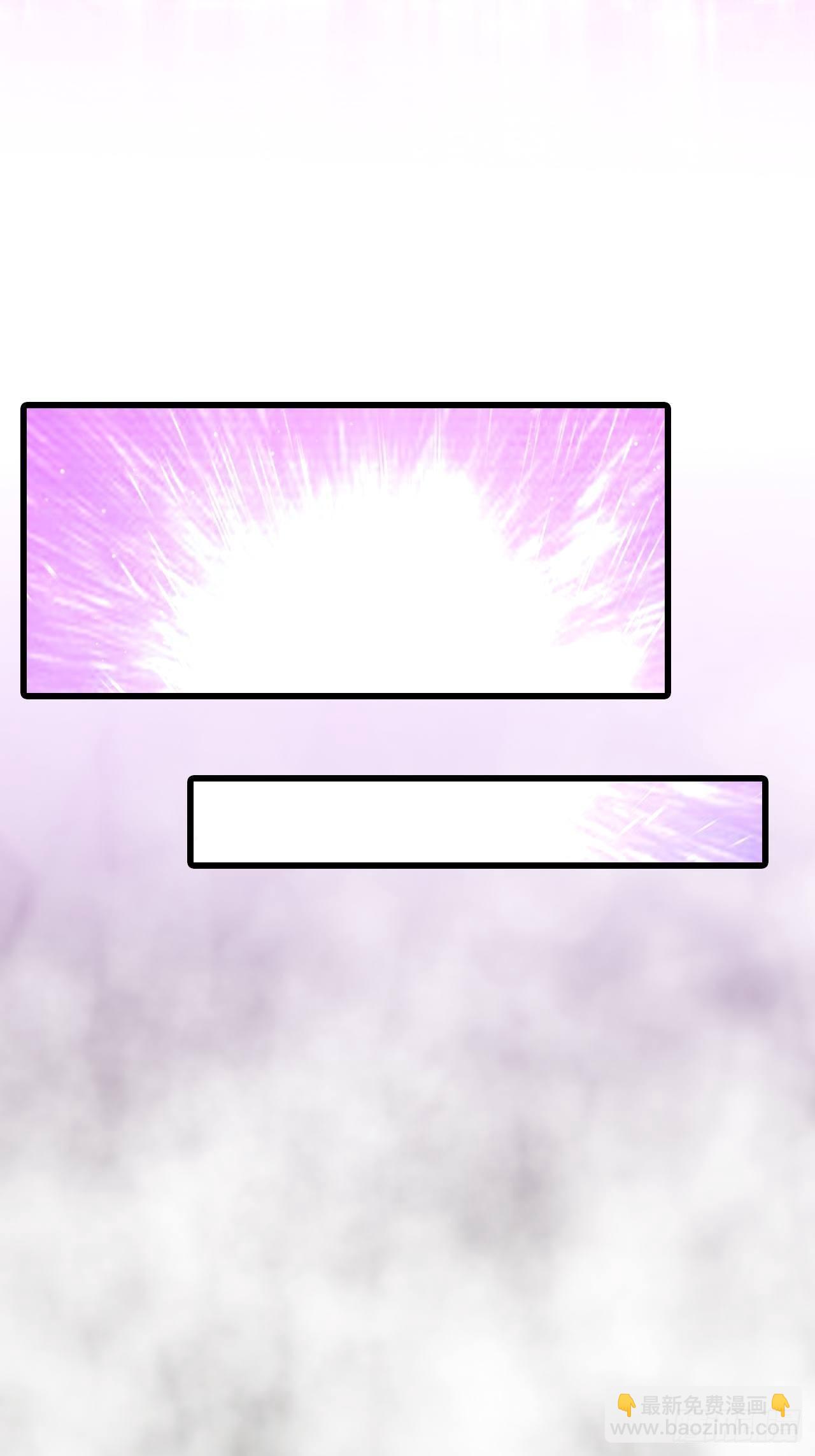 在线果魔？-第150话