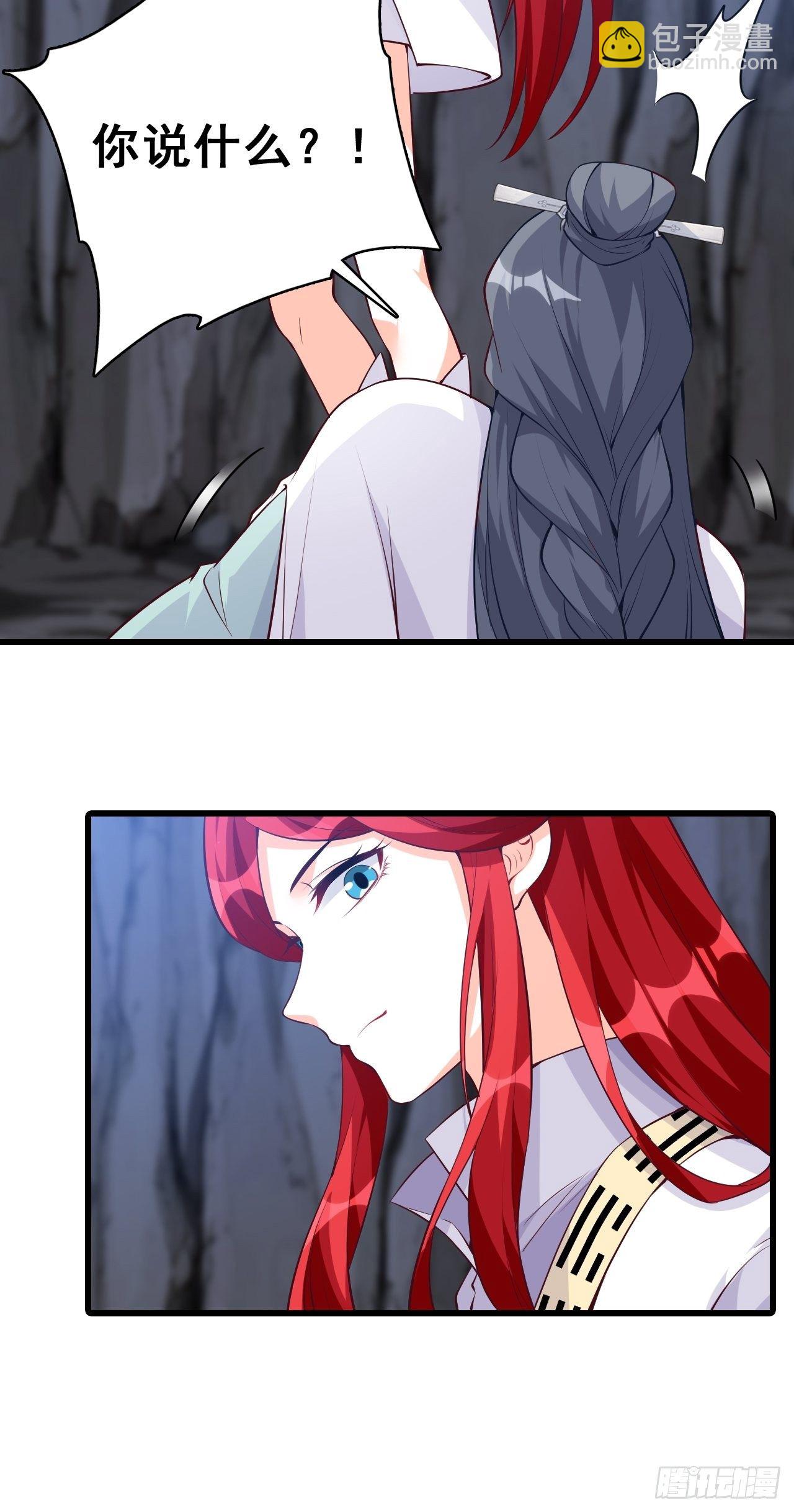 放魔归西？-第152话