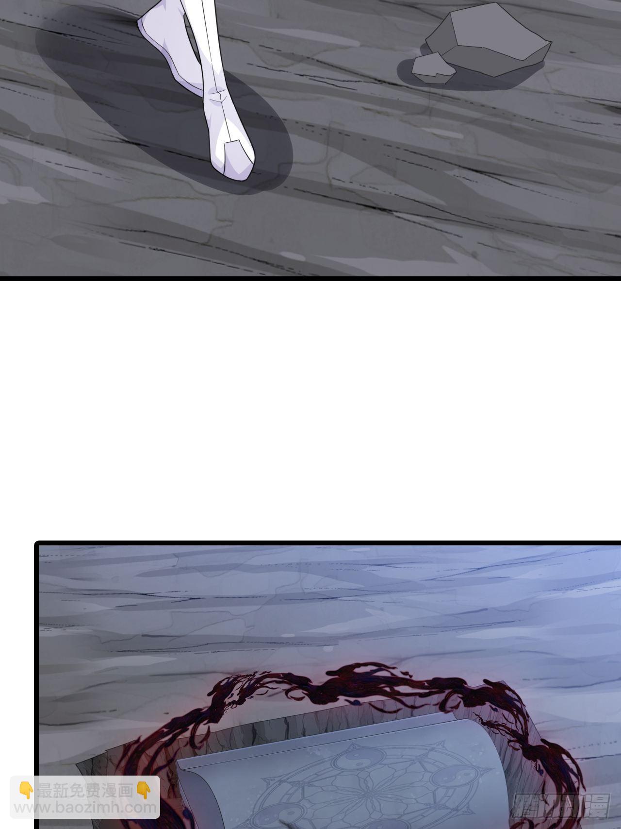 放魔归西？-第152话