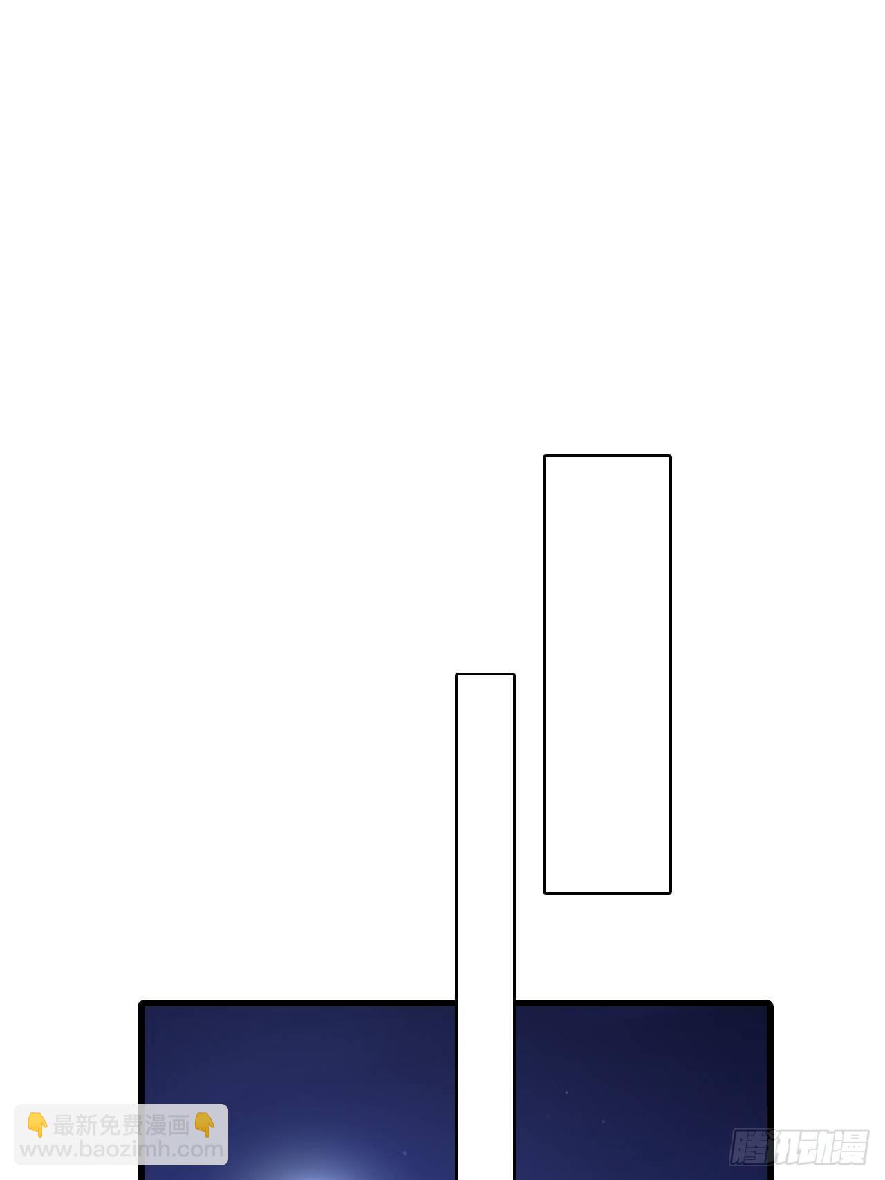 放魔归西？-第152话