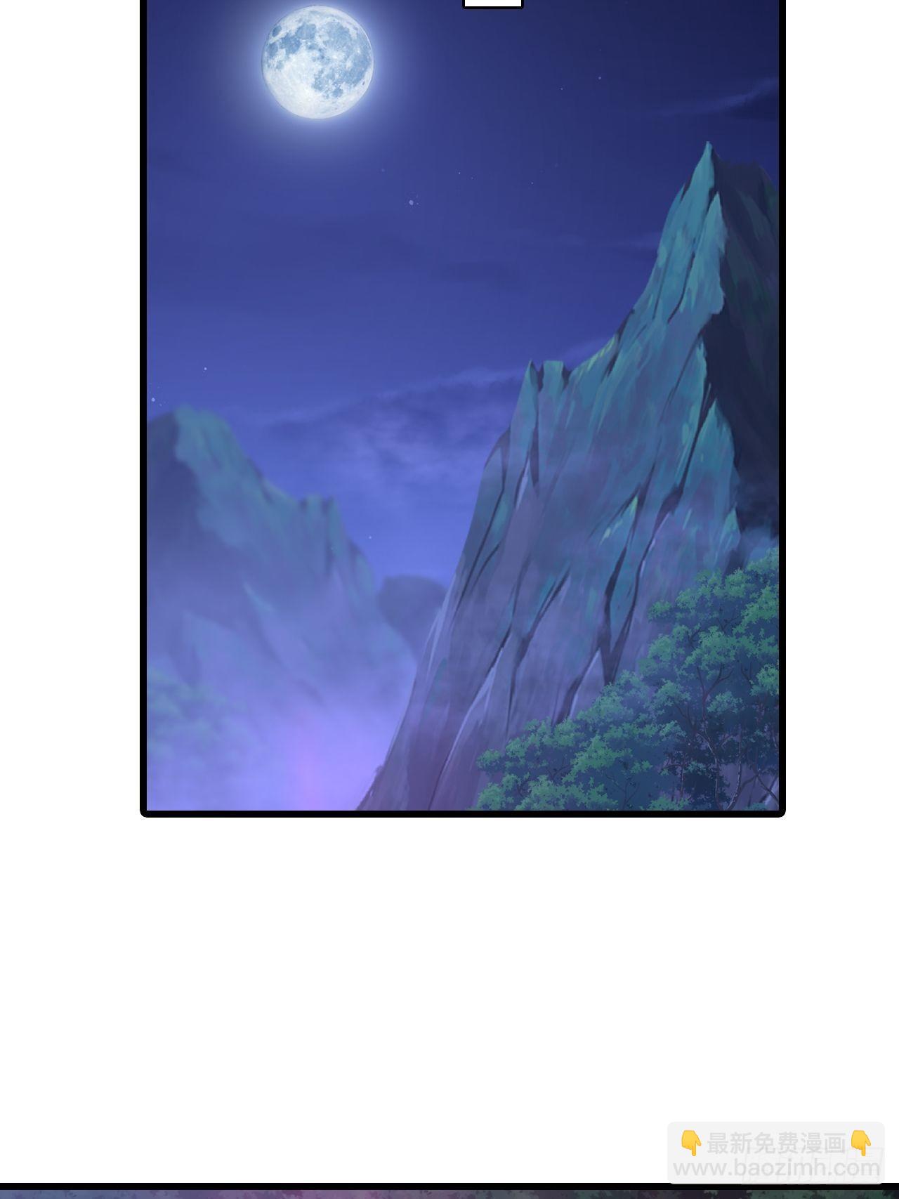 放魔归西？-第152话