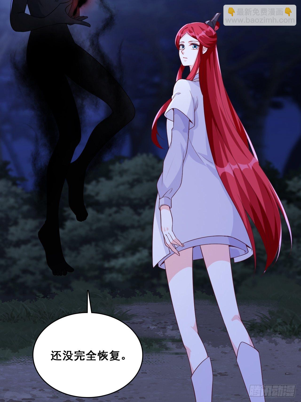 放魔归西？-第152话