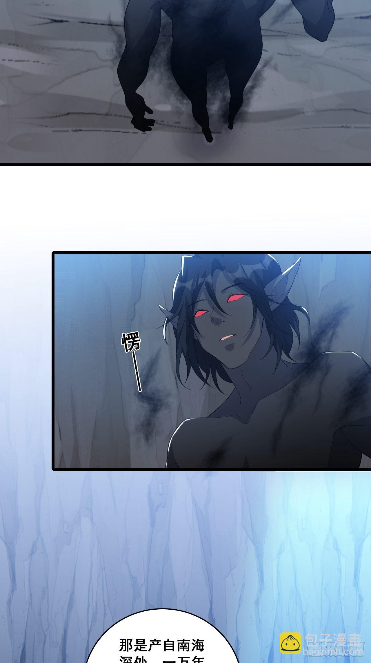 放魔归西？-第152话