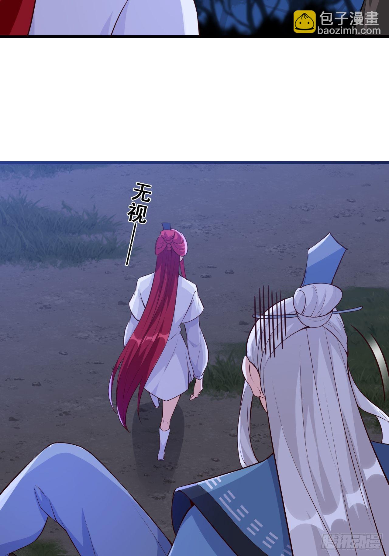 放魔归西？-第152话