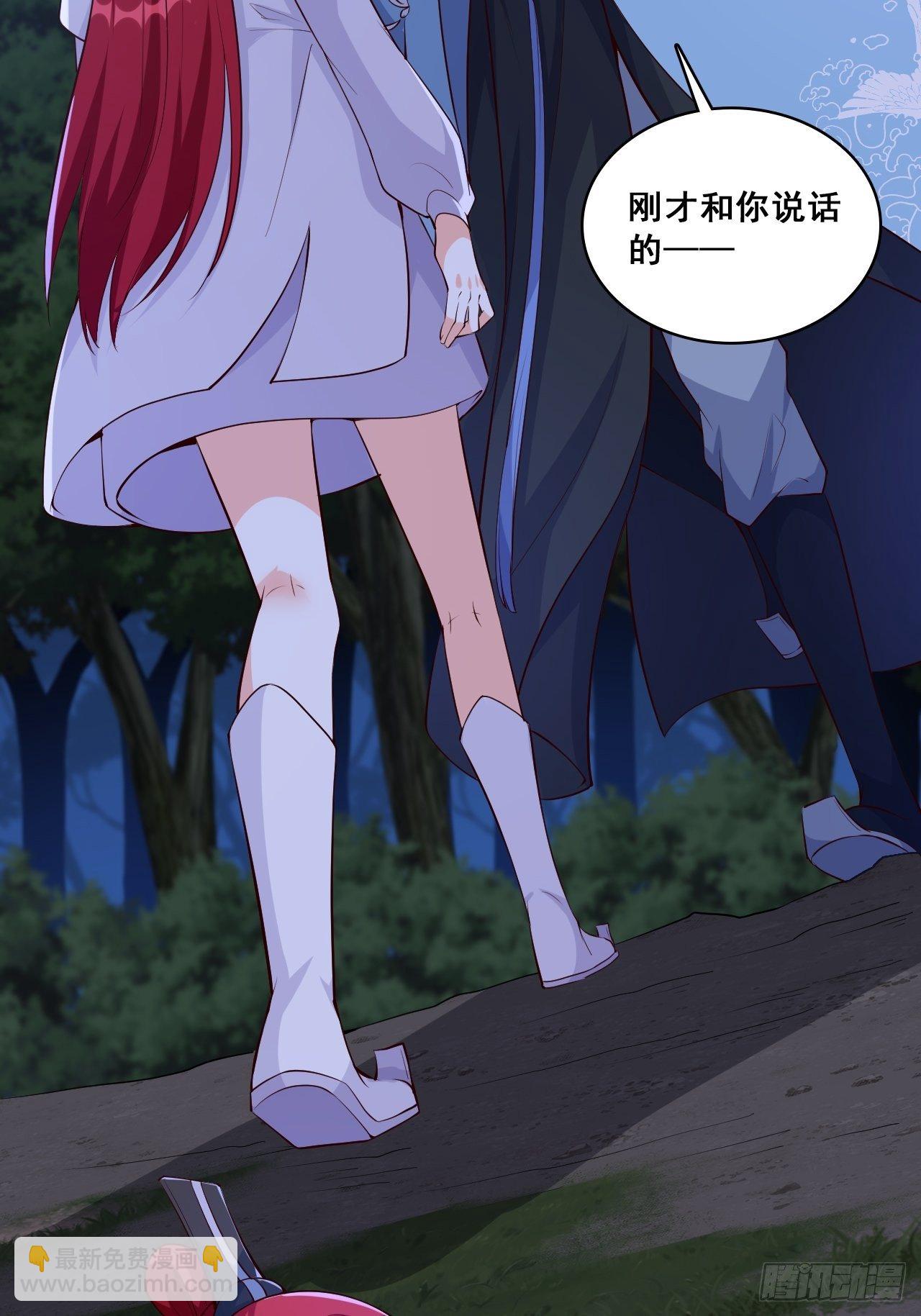 放魔归西？-第152话