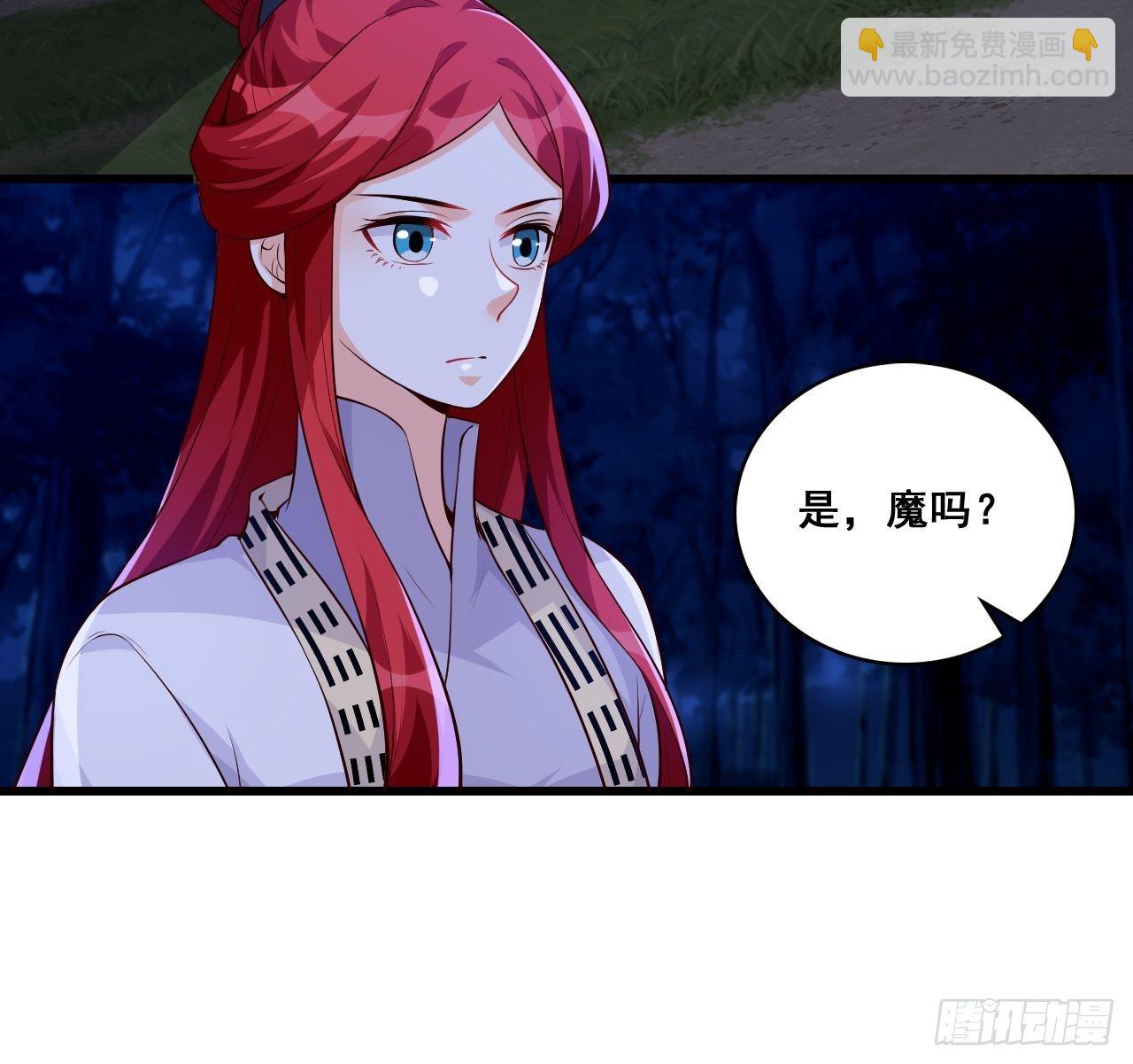 放魔归西？-第152话