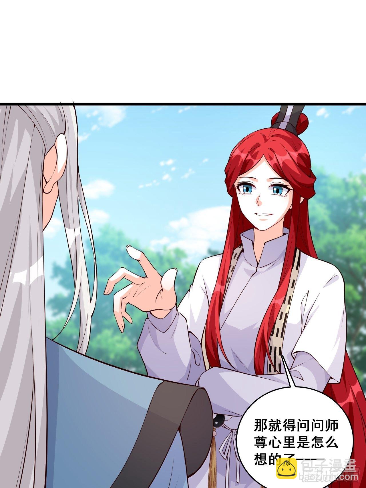 事出反常必有妖？-第154话