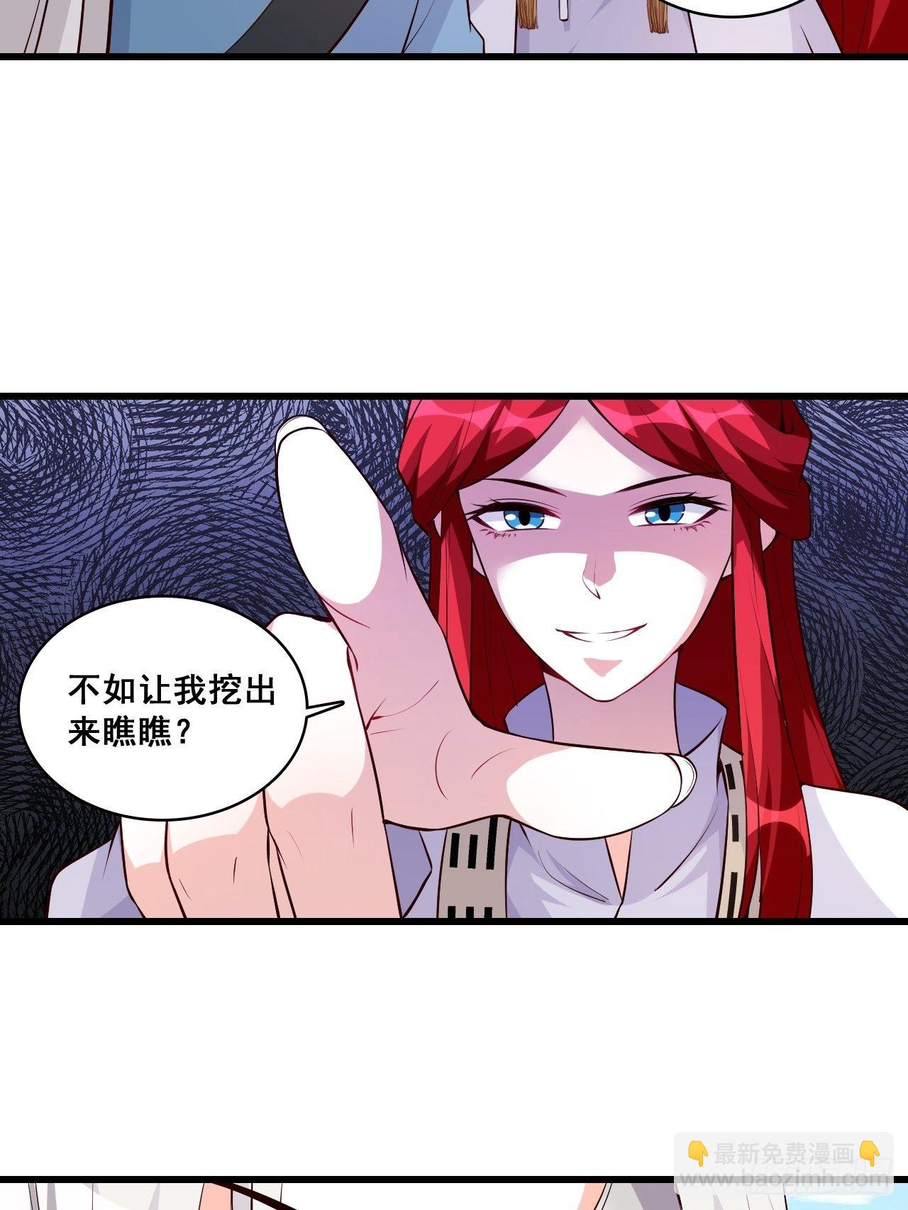 事出反常必有妖？-第154话