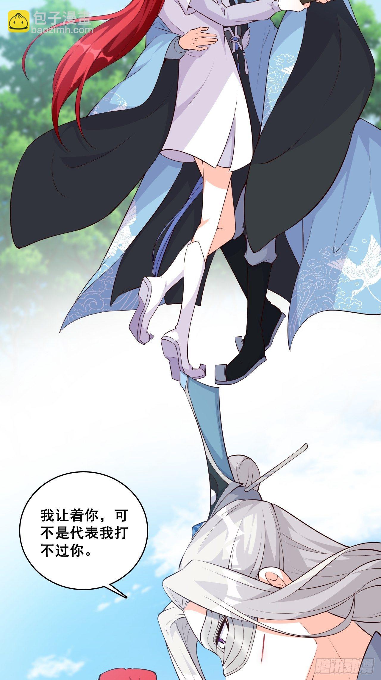 事出反常必有妖？-第154话