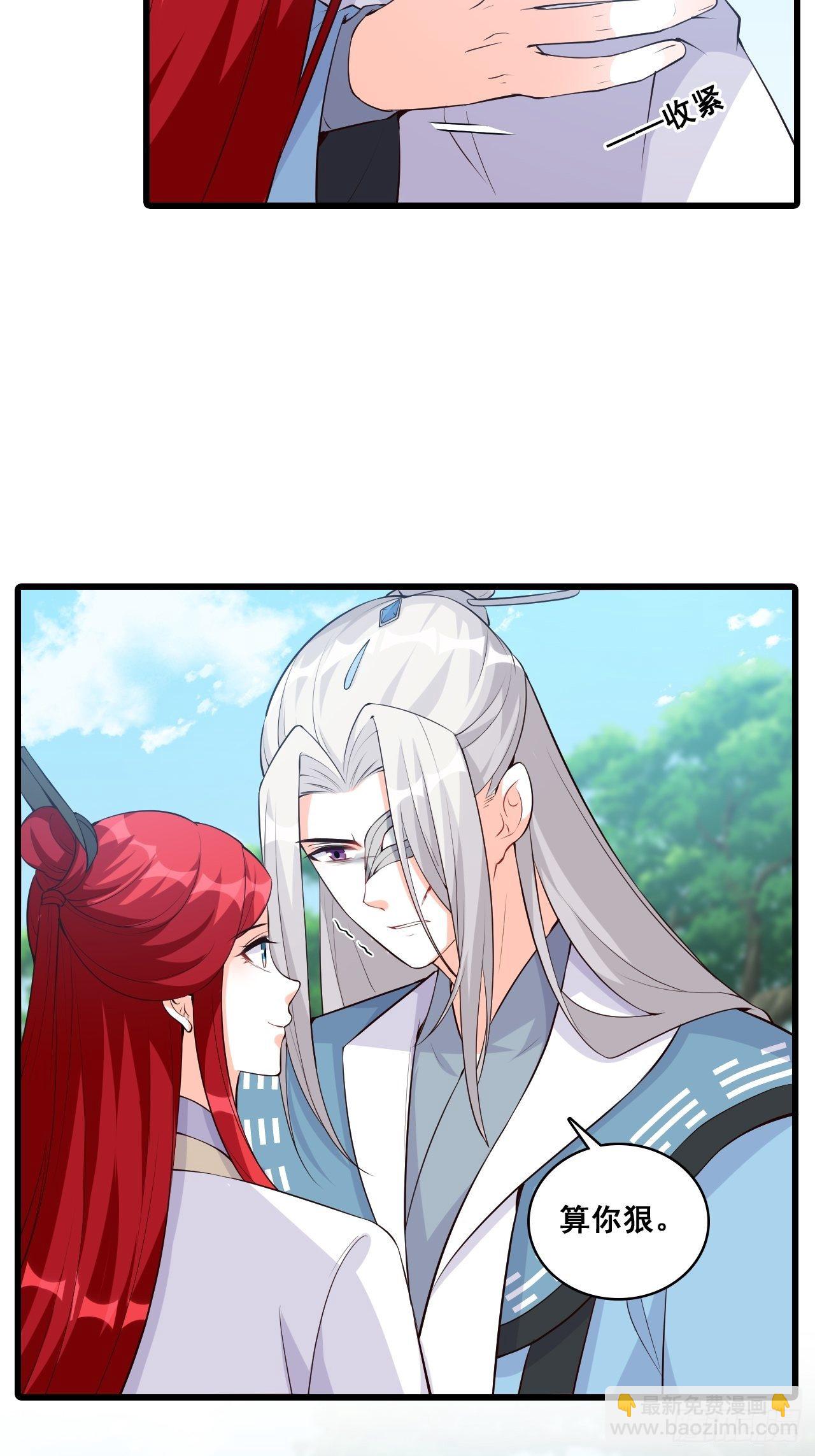 事出反常必有妖？-第154话