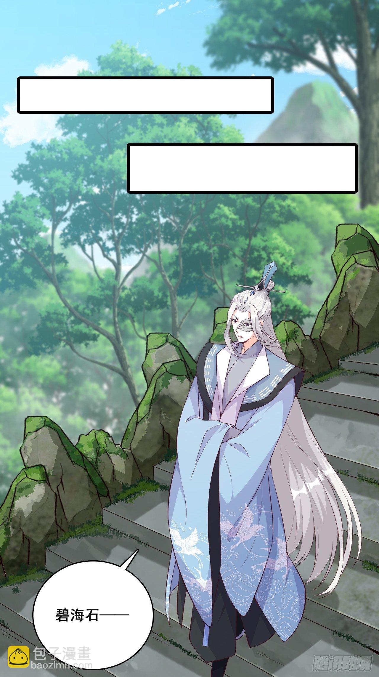 事出反常必有妖？-第154话