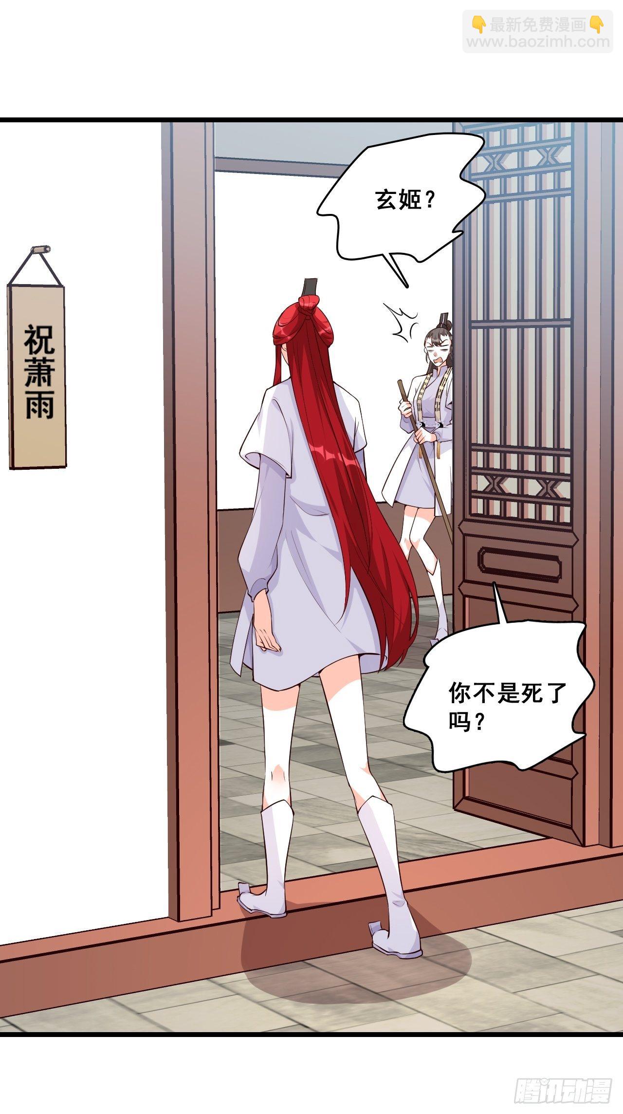 事出反常必有妖？-第154话