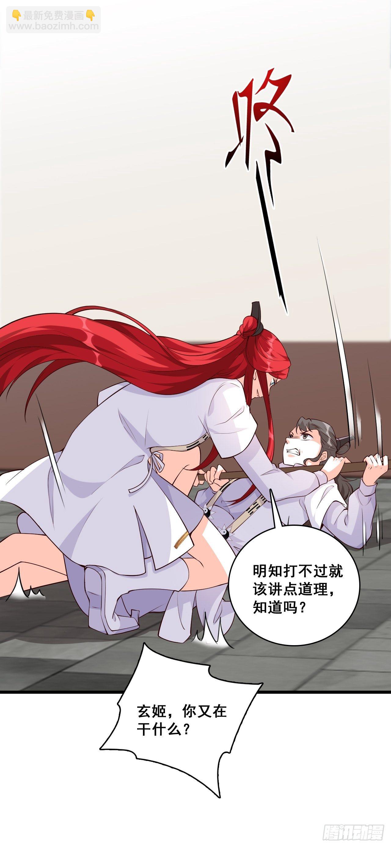 事出反常必有妖？-第154话