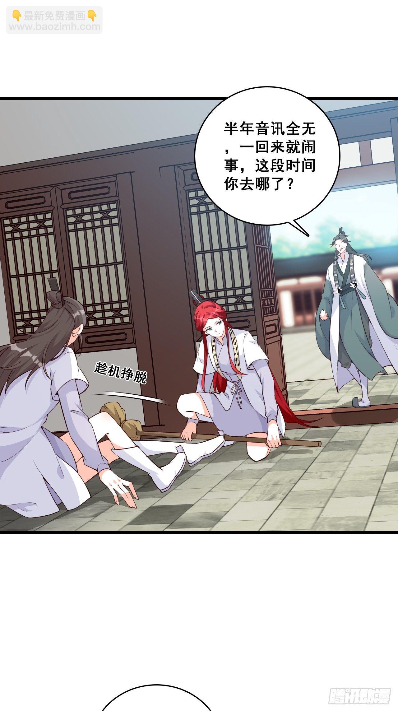 事出反常必有妖？-第154话