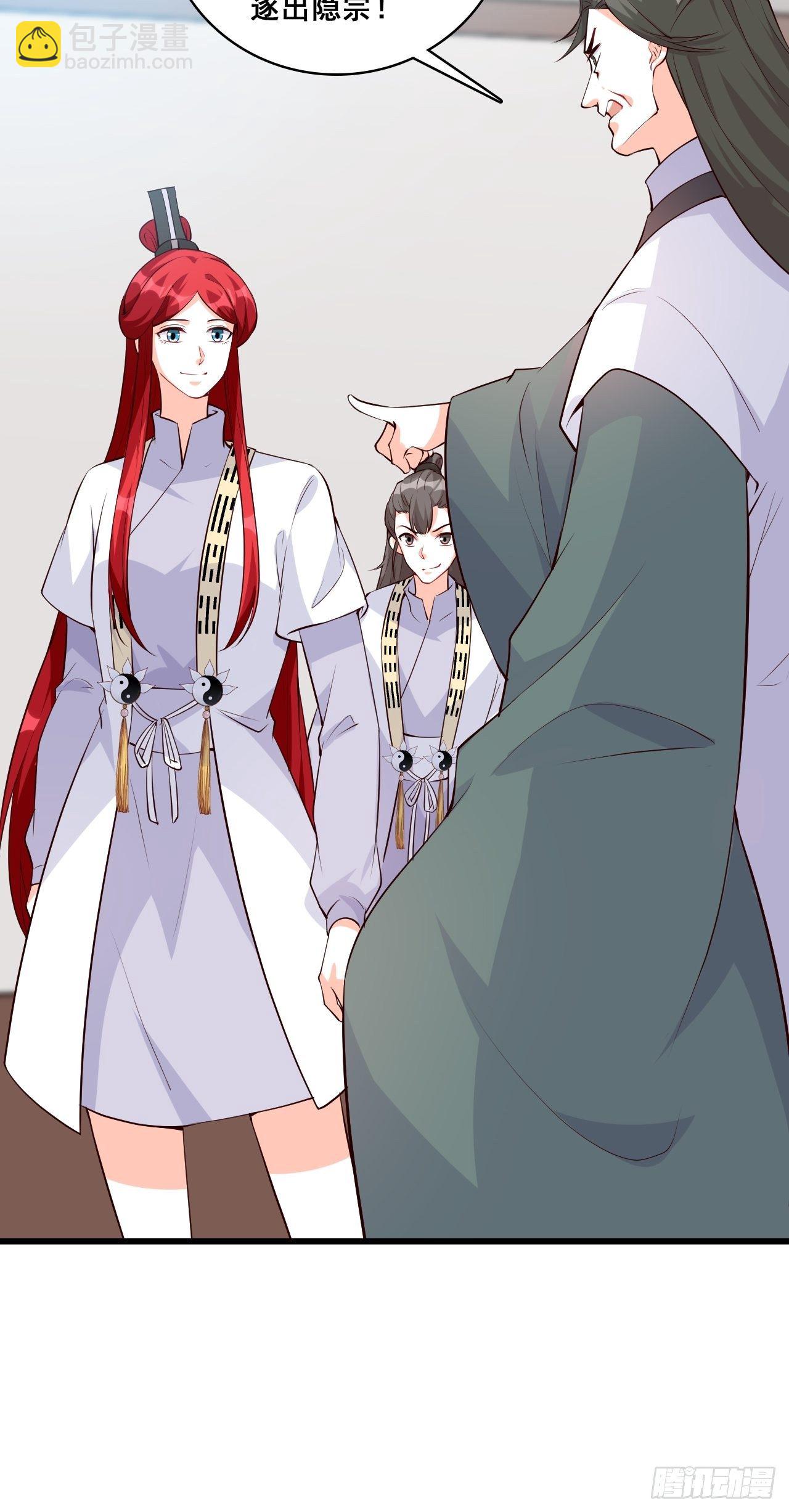 事出反常必有妖？-第154话