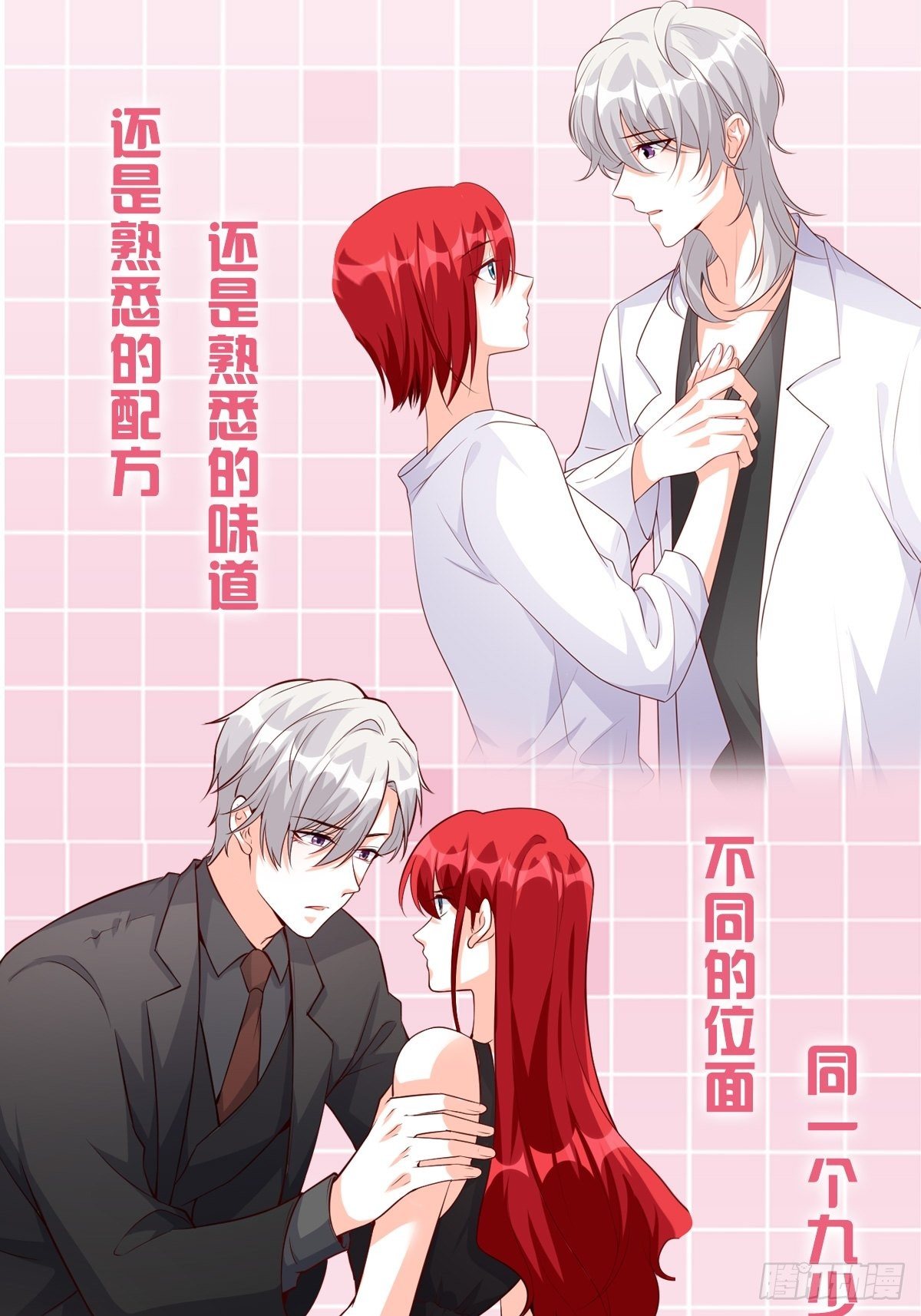 事出反常必有妖？-第154话