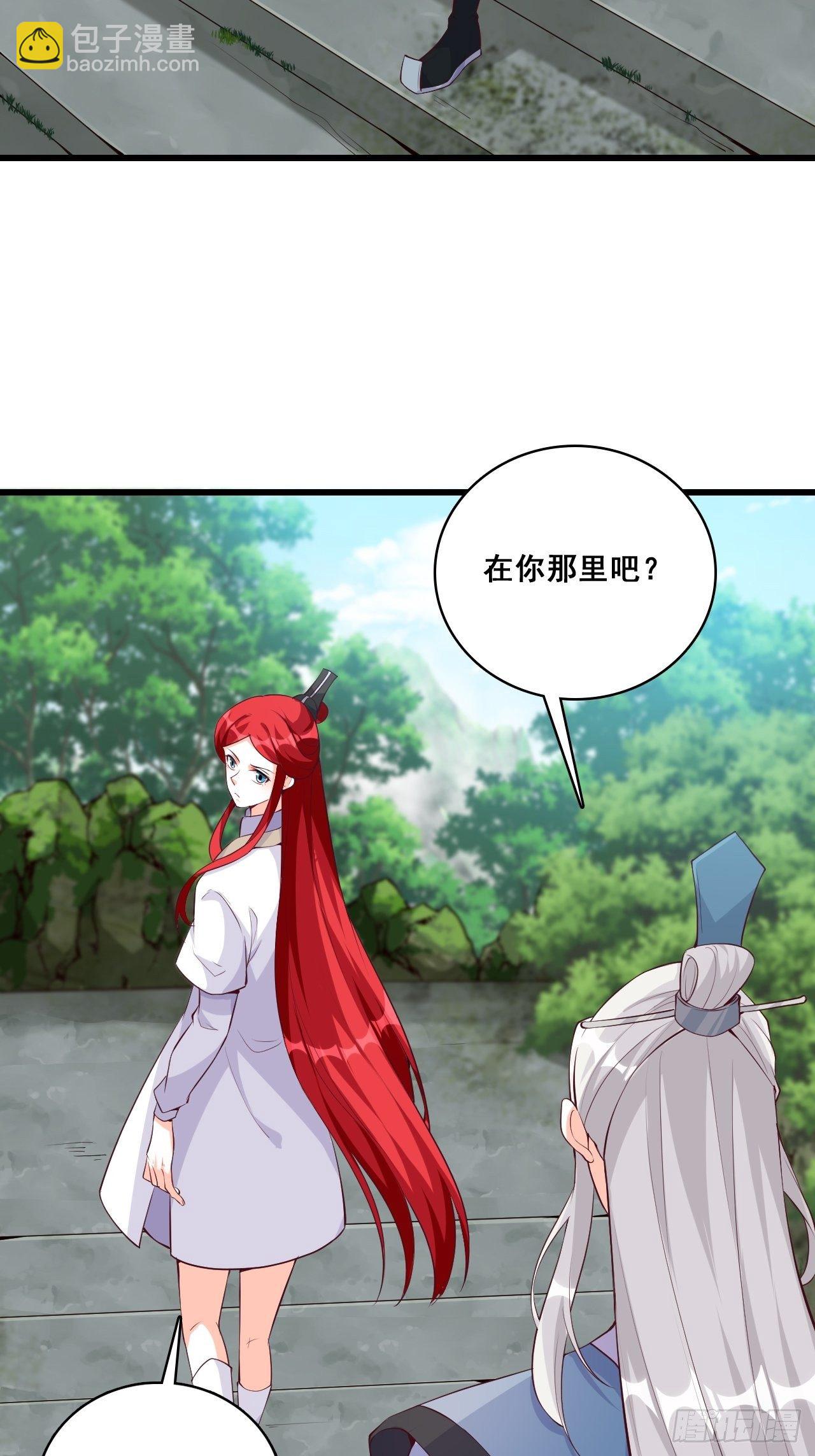 事出反常必有妖？-第154话