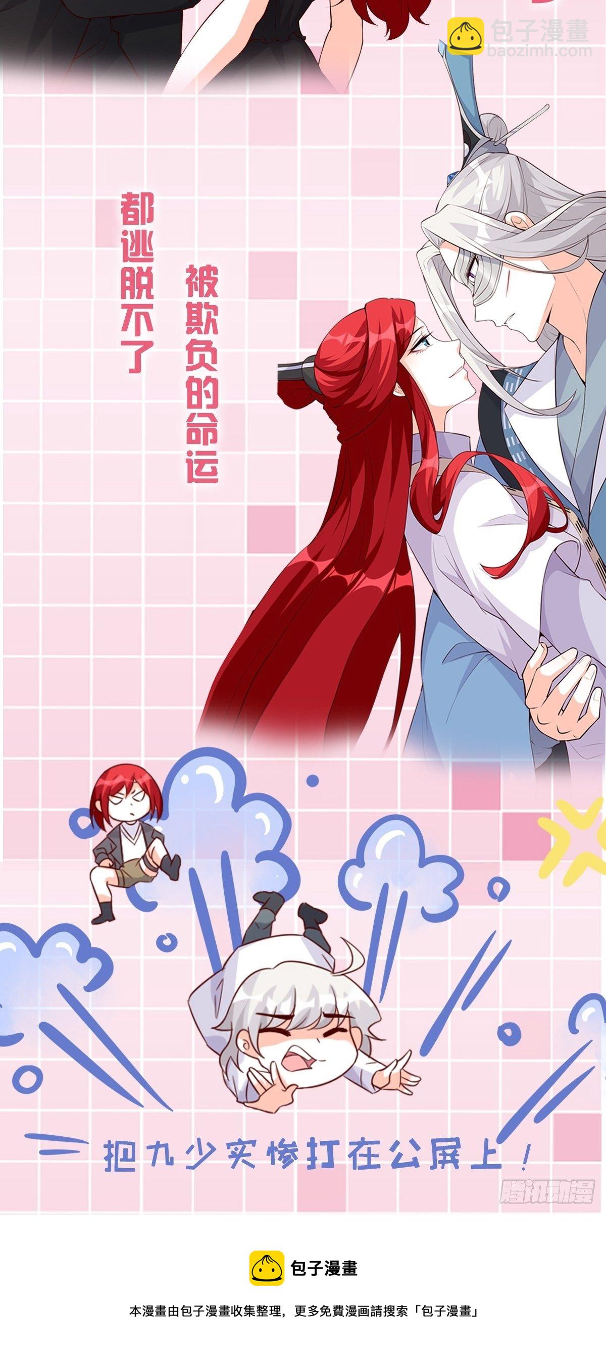 事出反常必有妖？-第154话