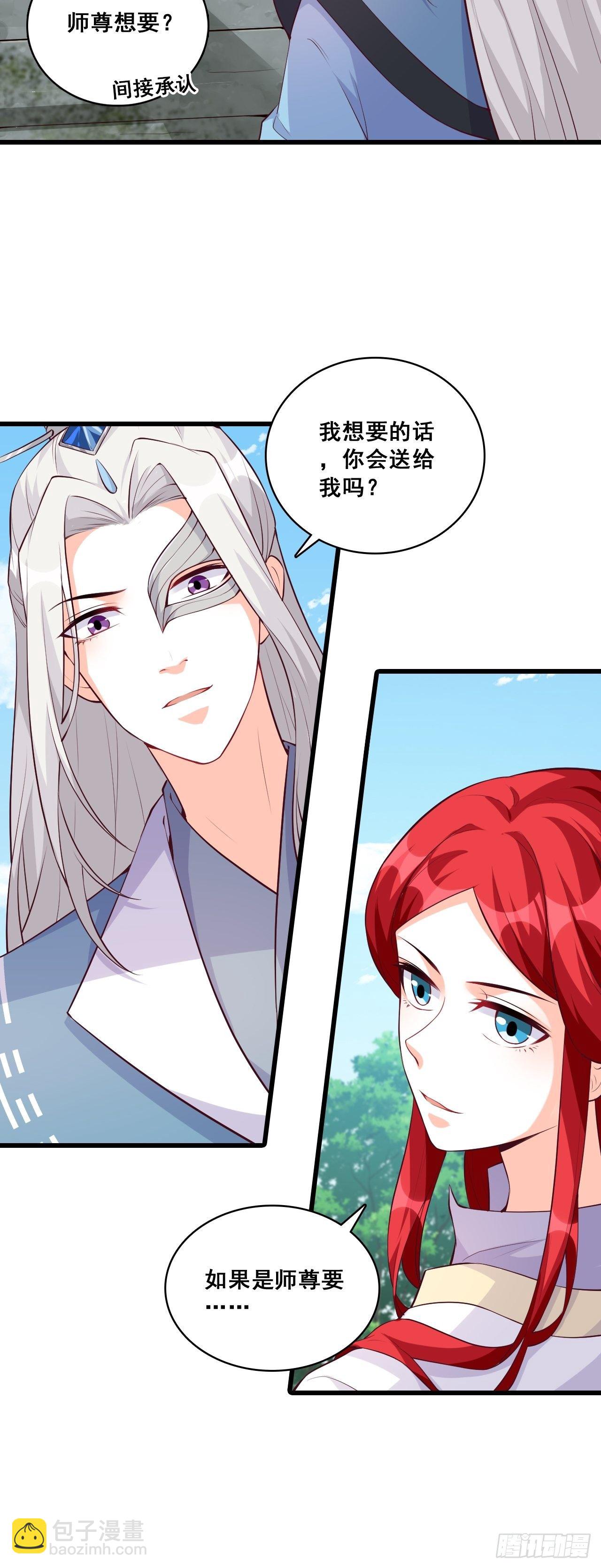 事出反常必有妖？-第154话