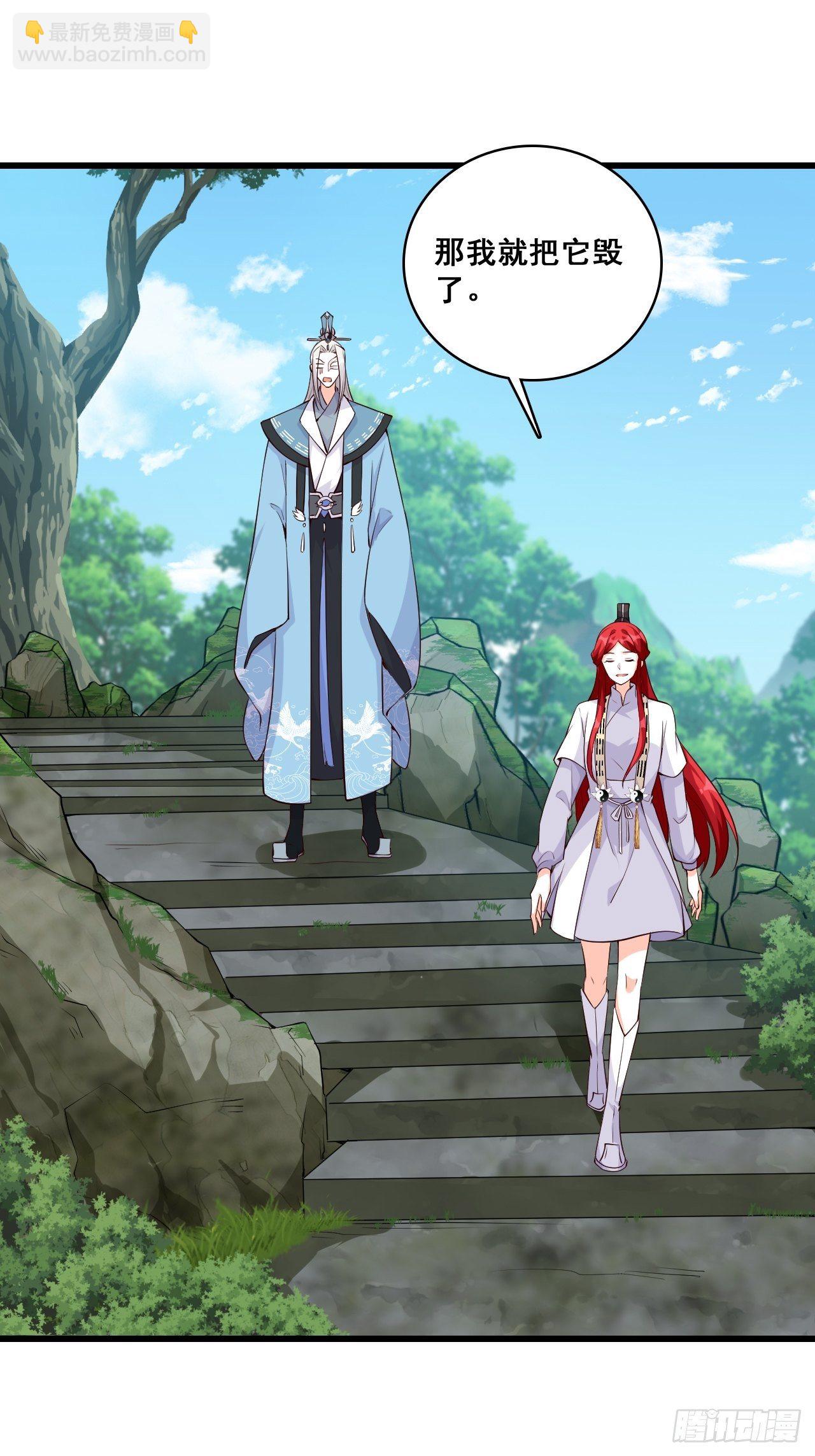 事出反常必有妖？-第154话