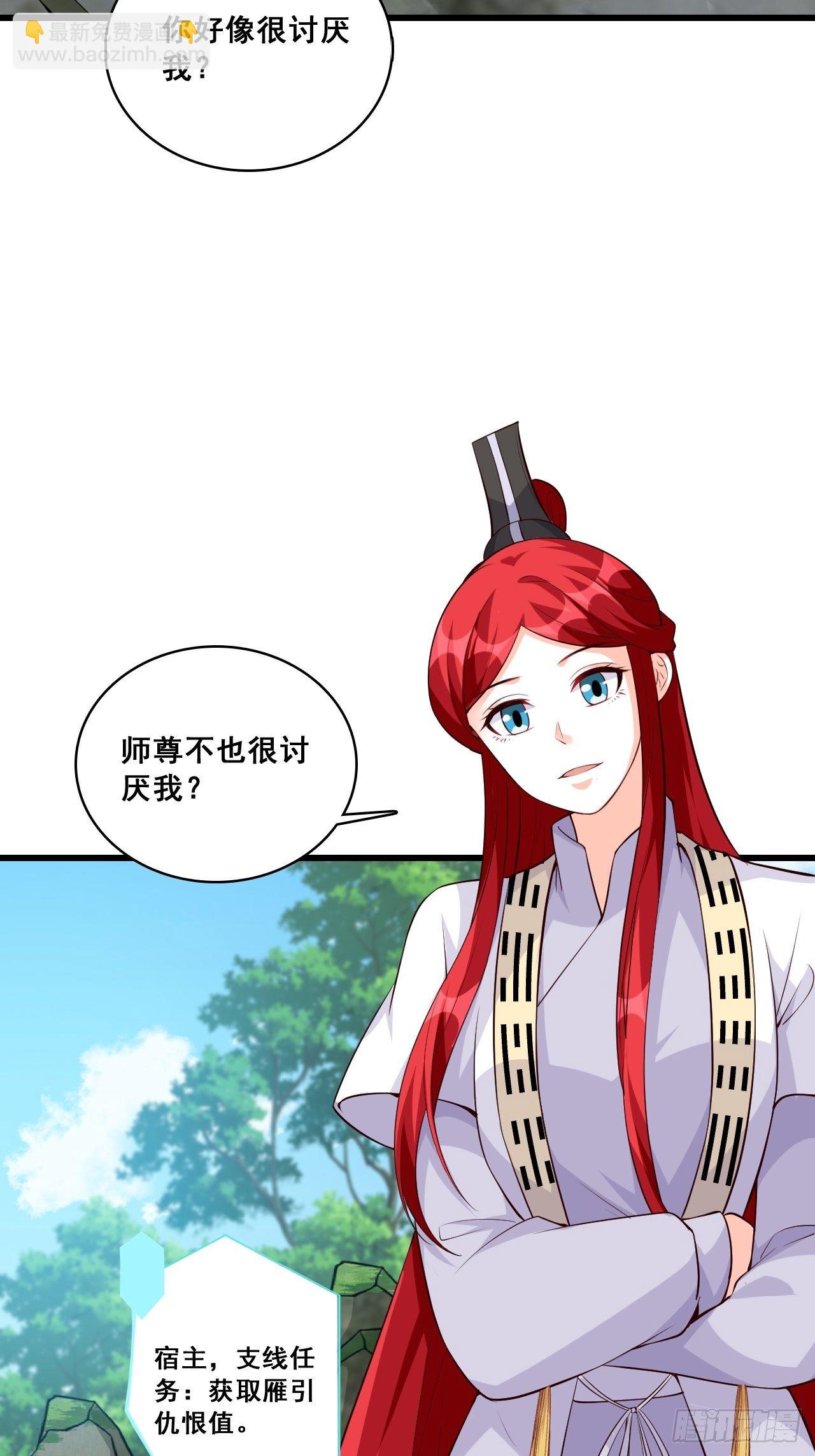 事出反常必有妖？-第154话