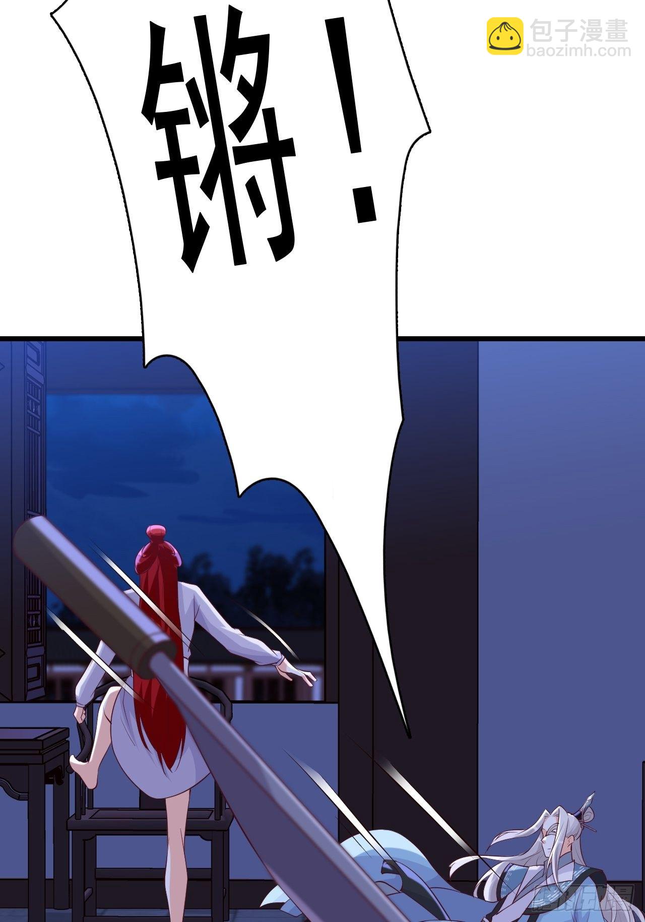 这货有问题！-第156话