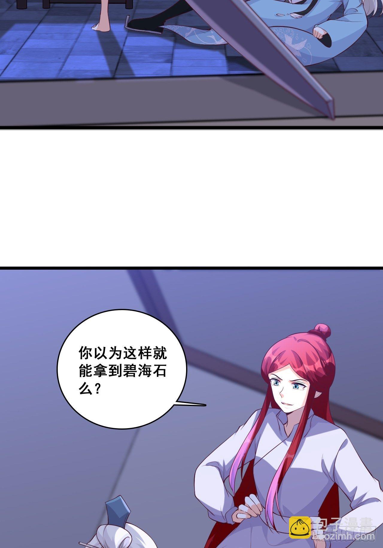 这货有问题！-第156话