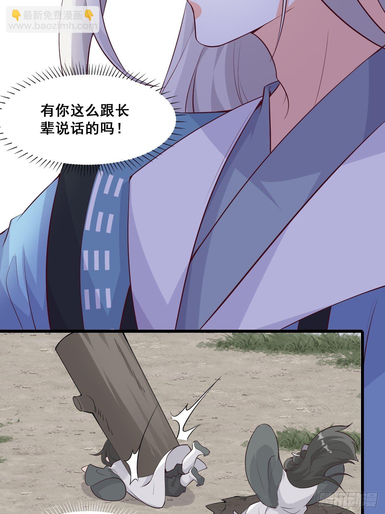 这货有问题！-第156话