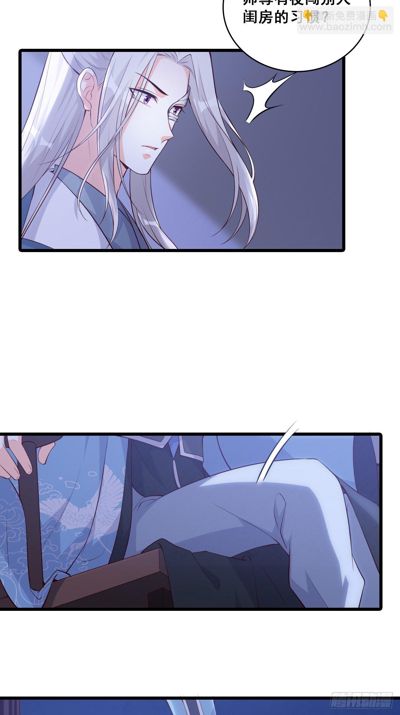 这货有问题！-第156话