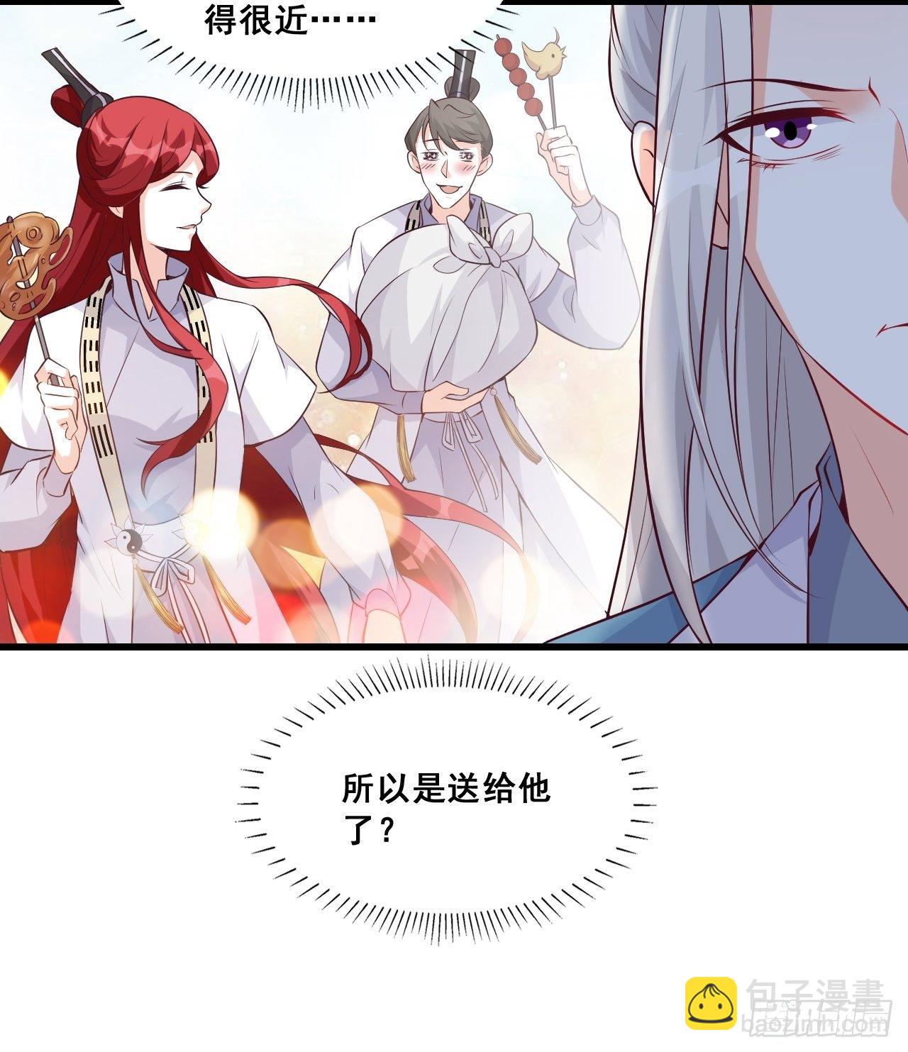 这货有问题！-第156话