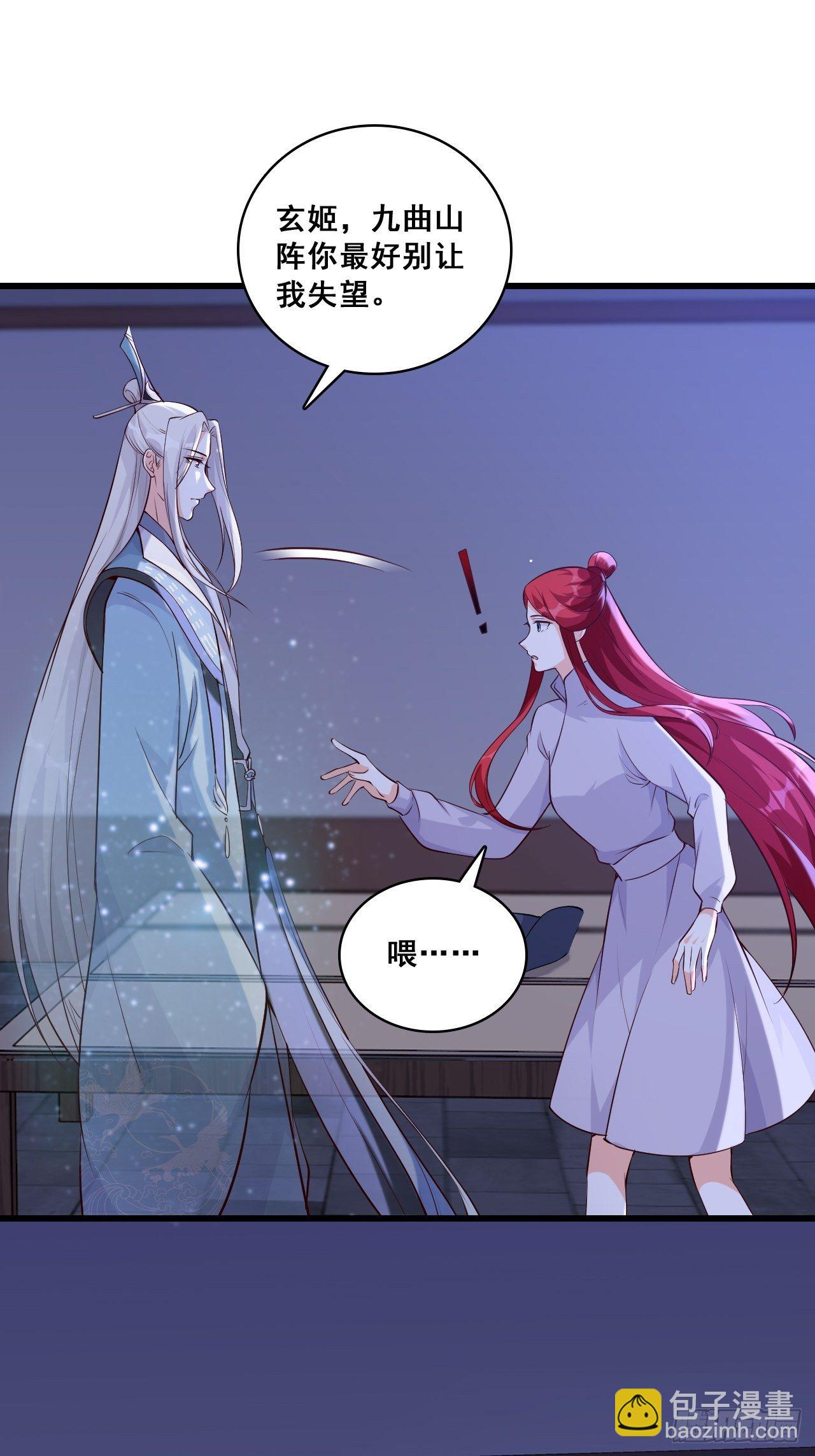 这货有问题！-第156话