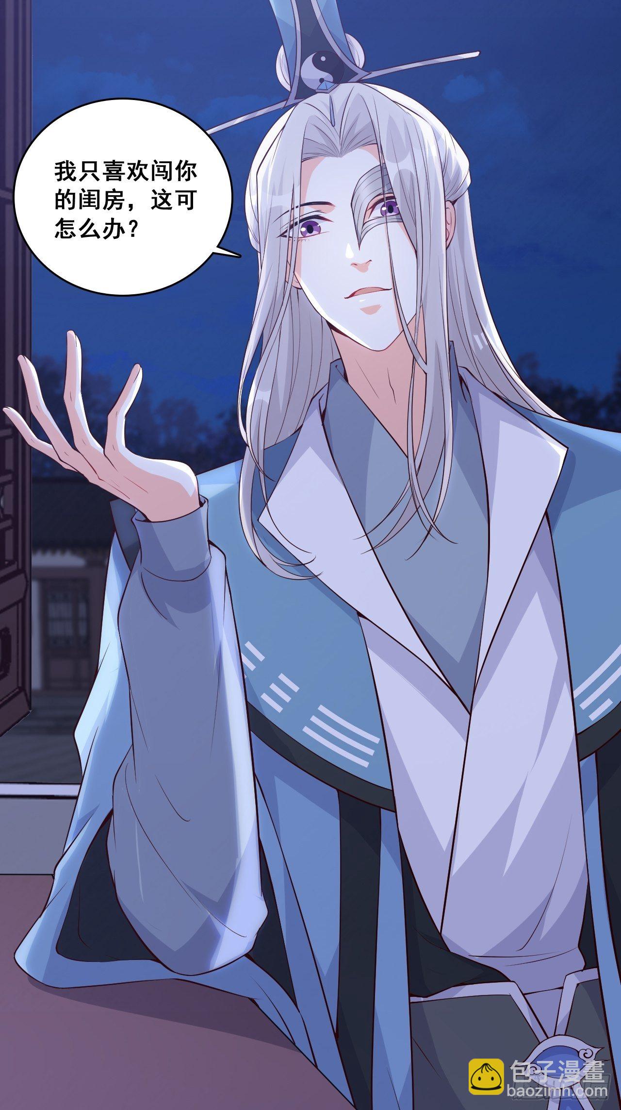 这货有问题！-第156话