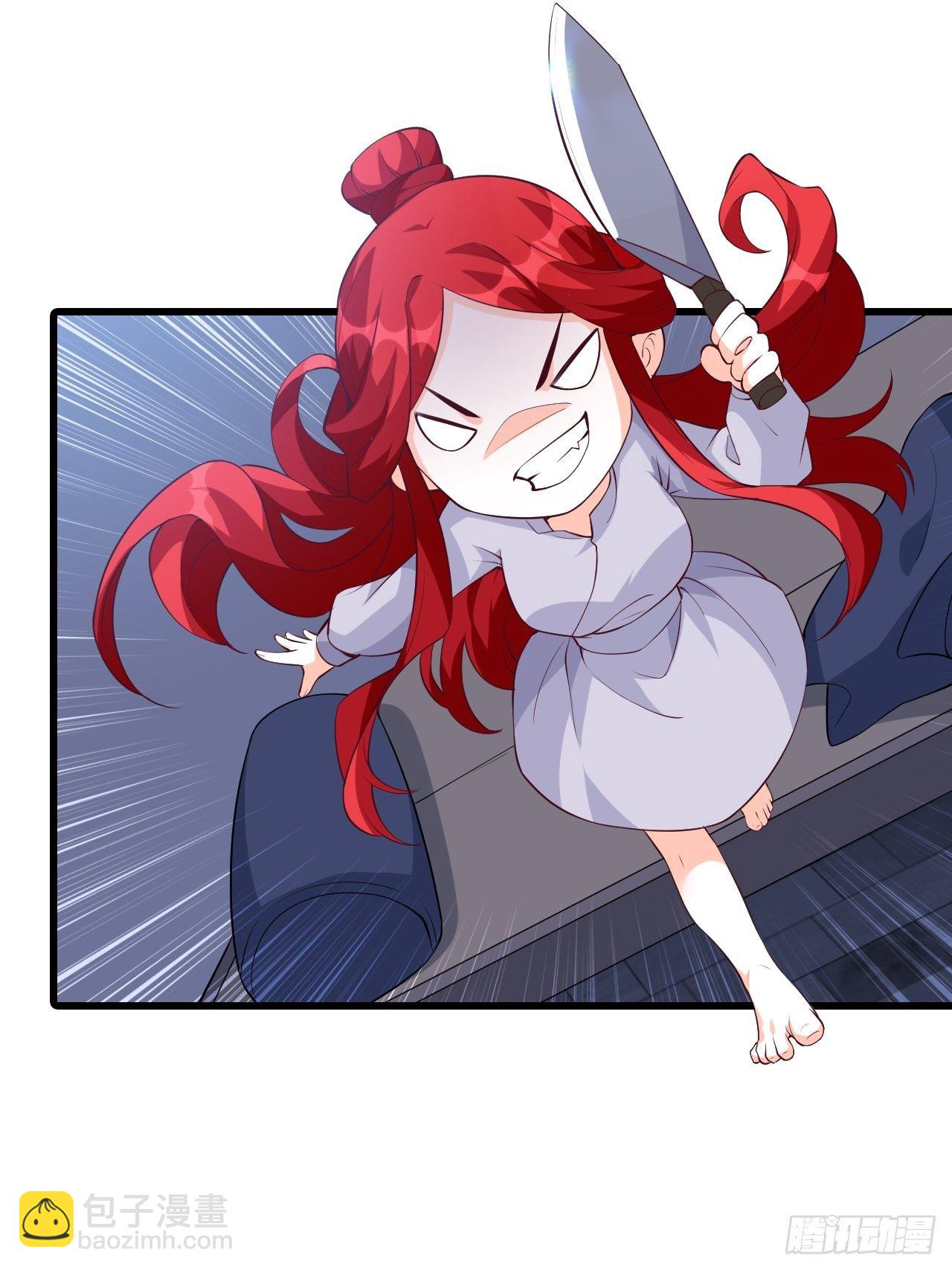 这货有问题！-第156话