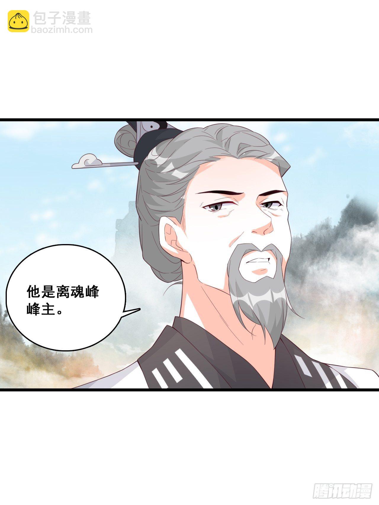 她来了！她举着烤肉出来了！-第158话