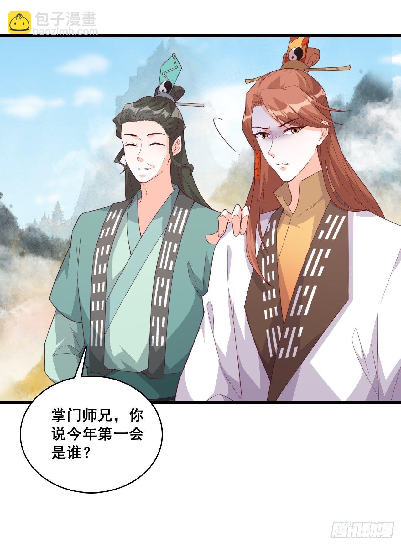 她来了！她举着烤肉出来了！-第158话